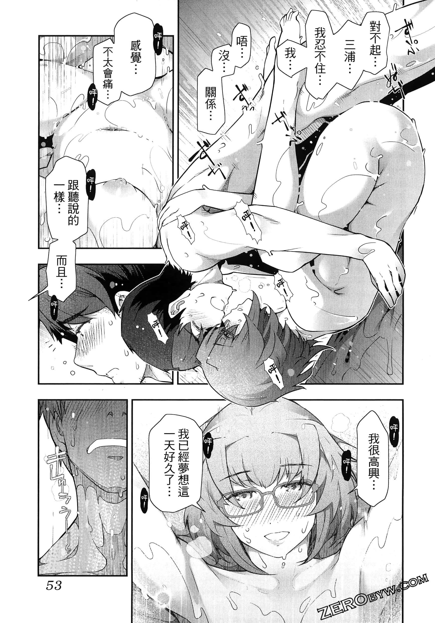Page 57