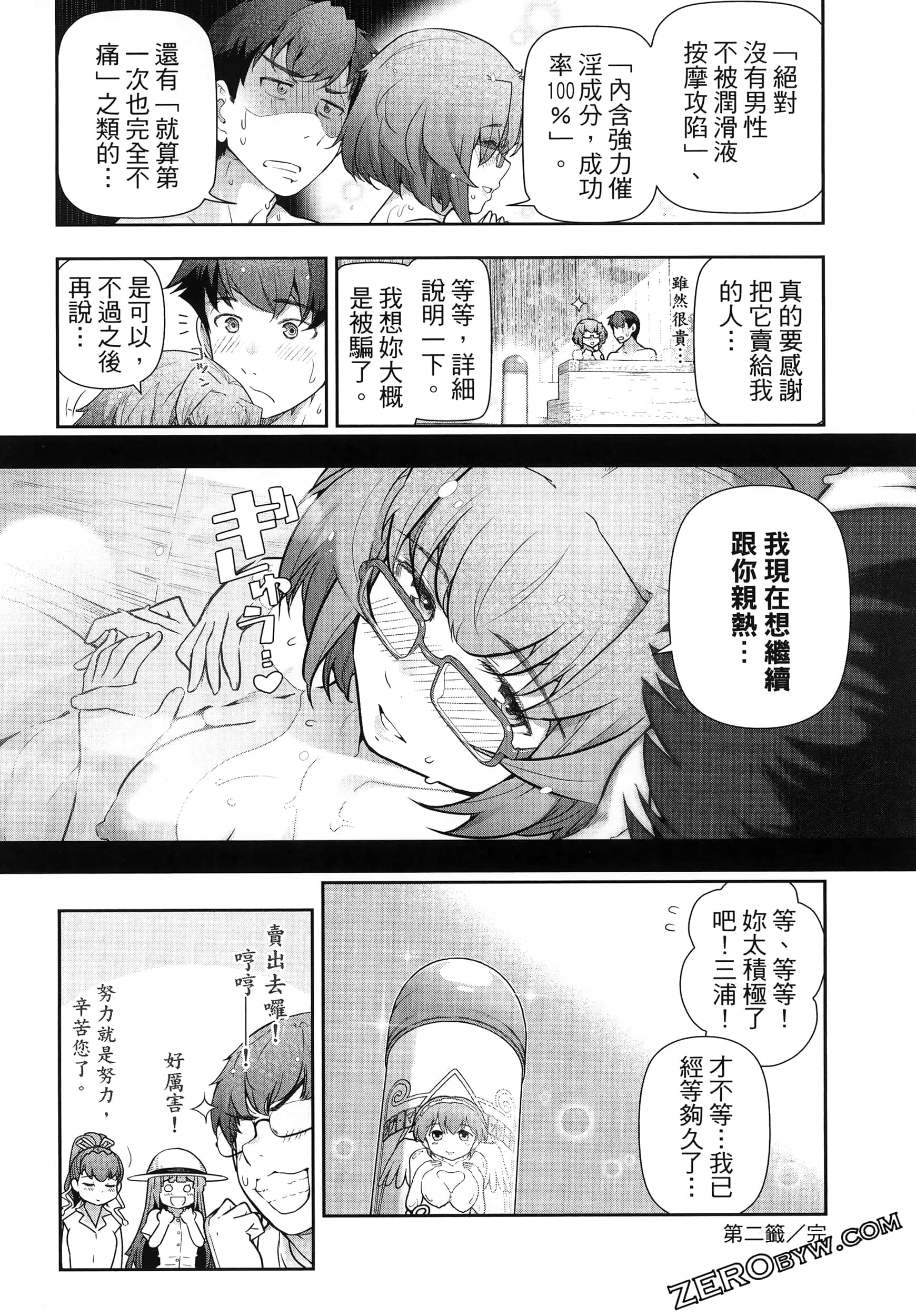 Page 60