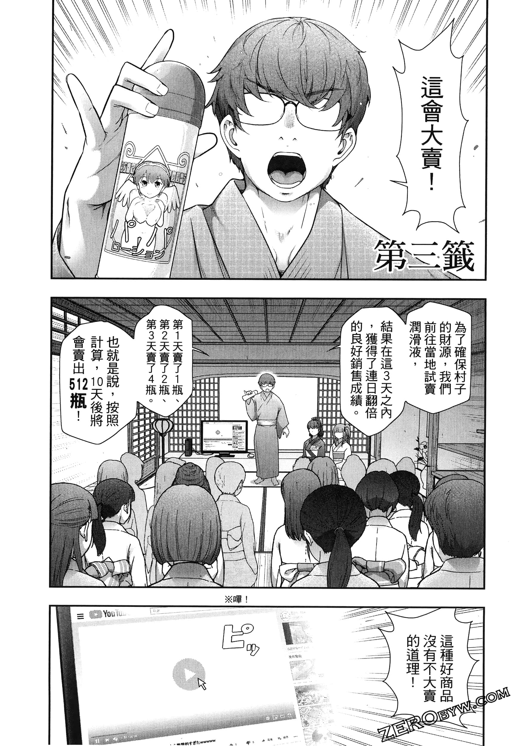 Page 63