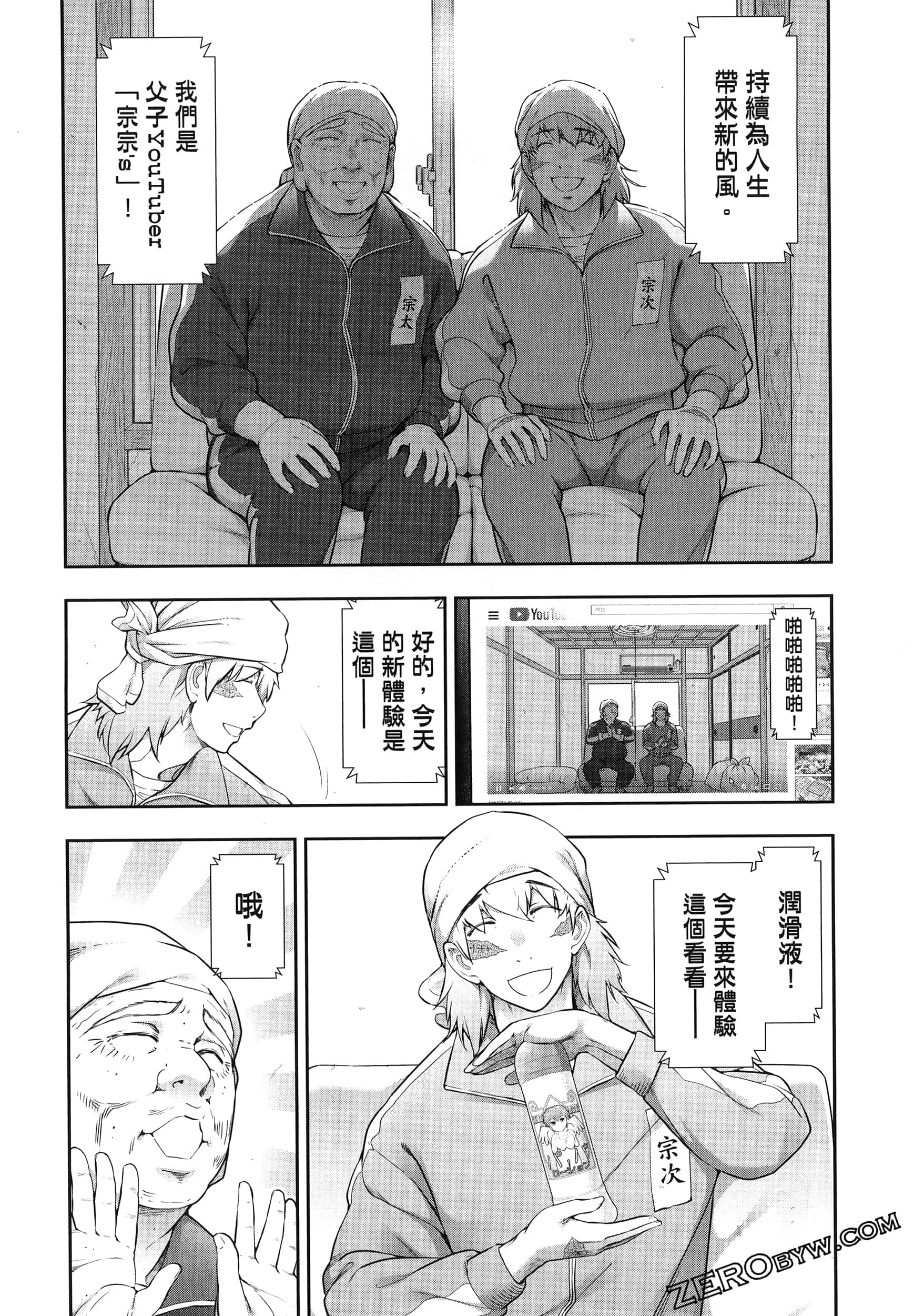 Page 64