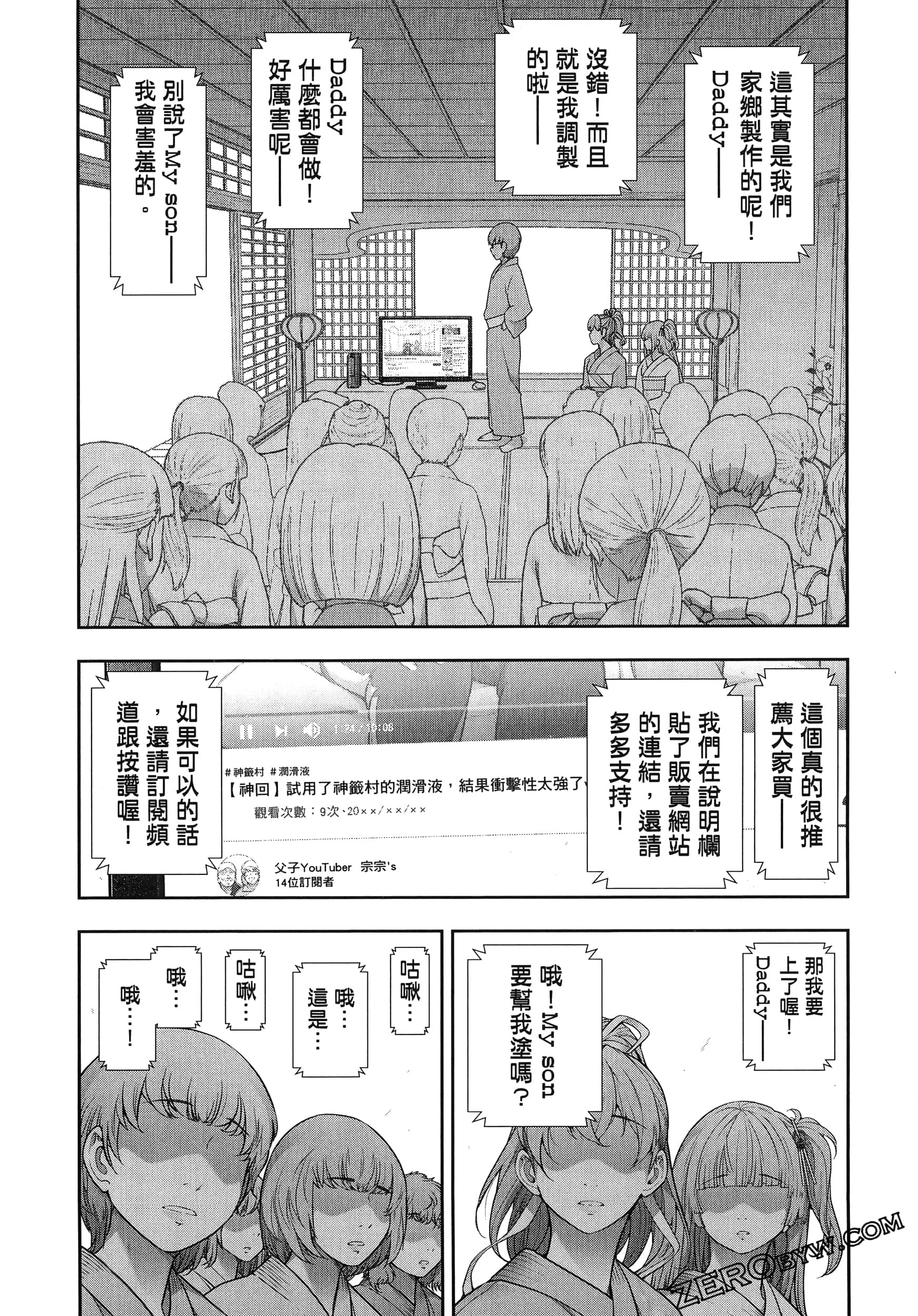 Page 65