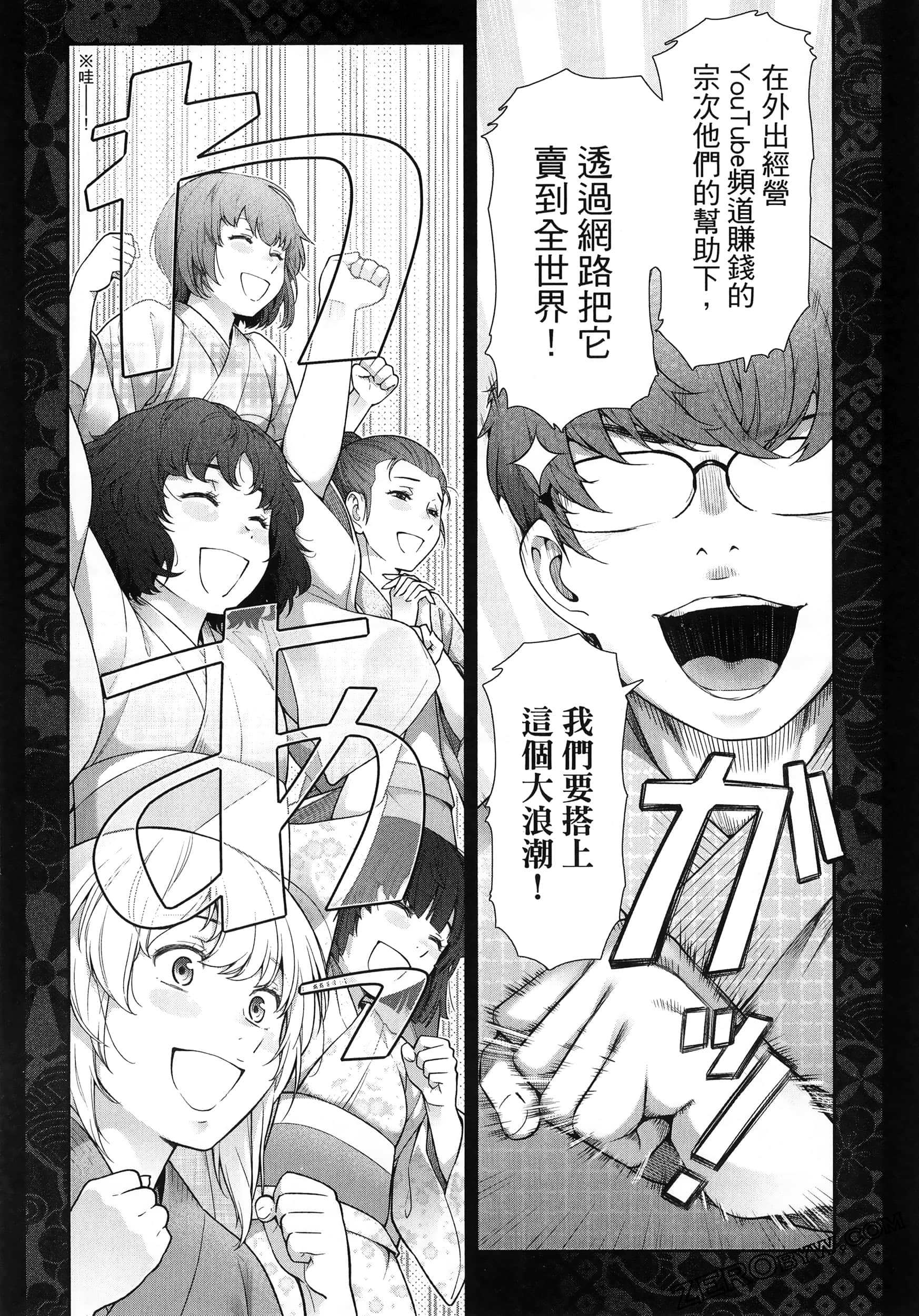 Page 66