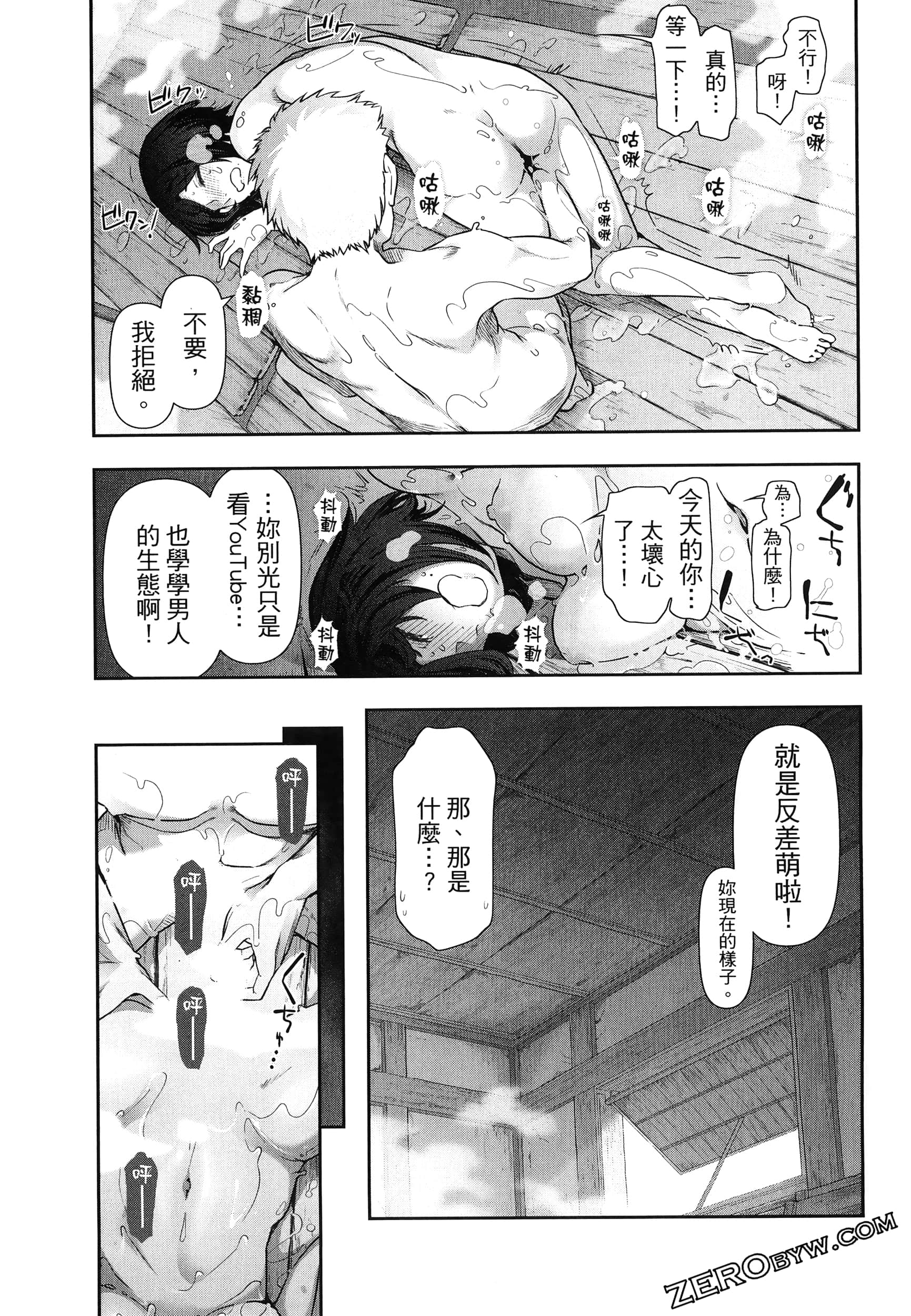 Page 83