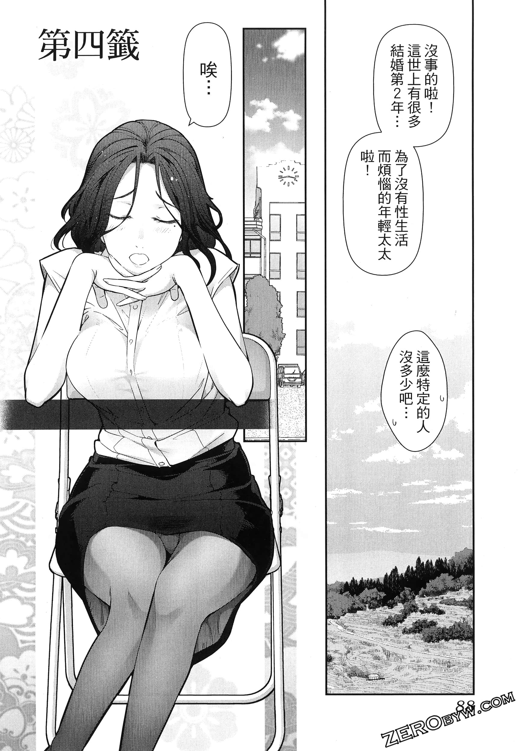 Page 92