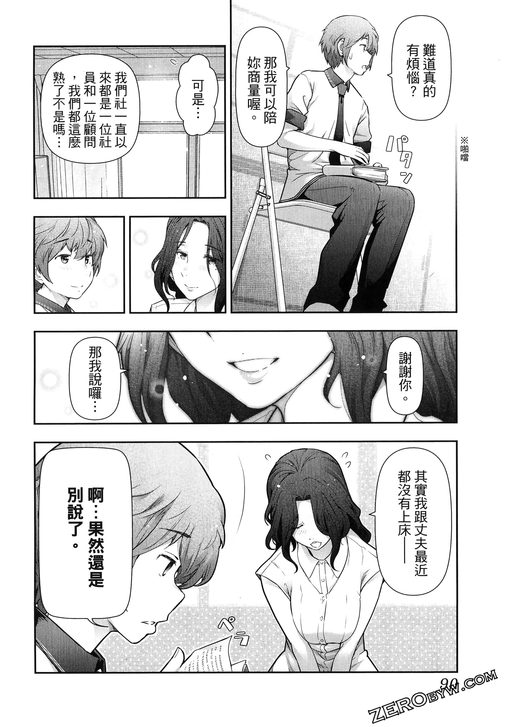 Page 94