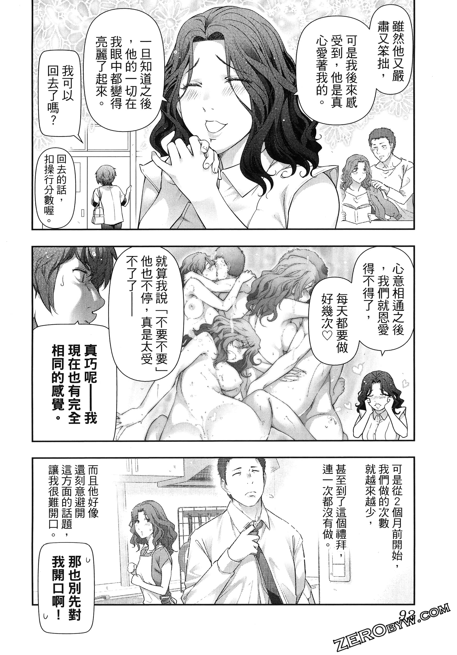Page 96