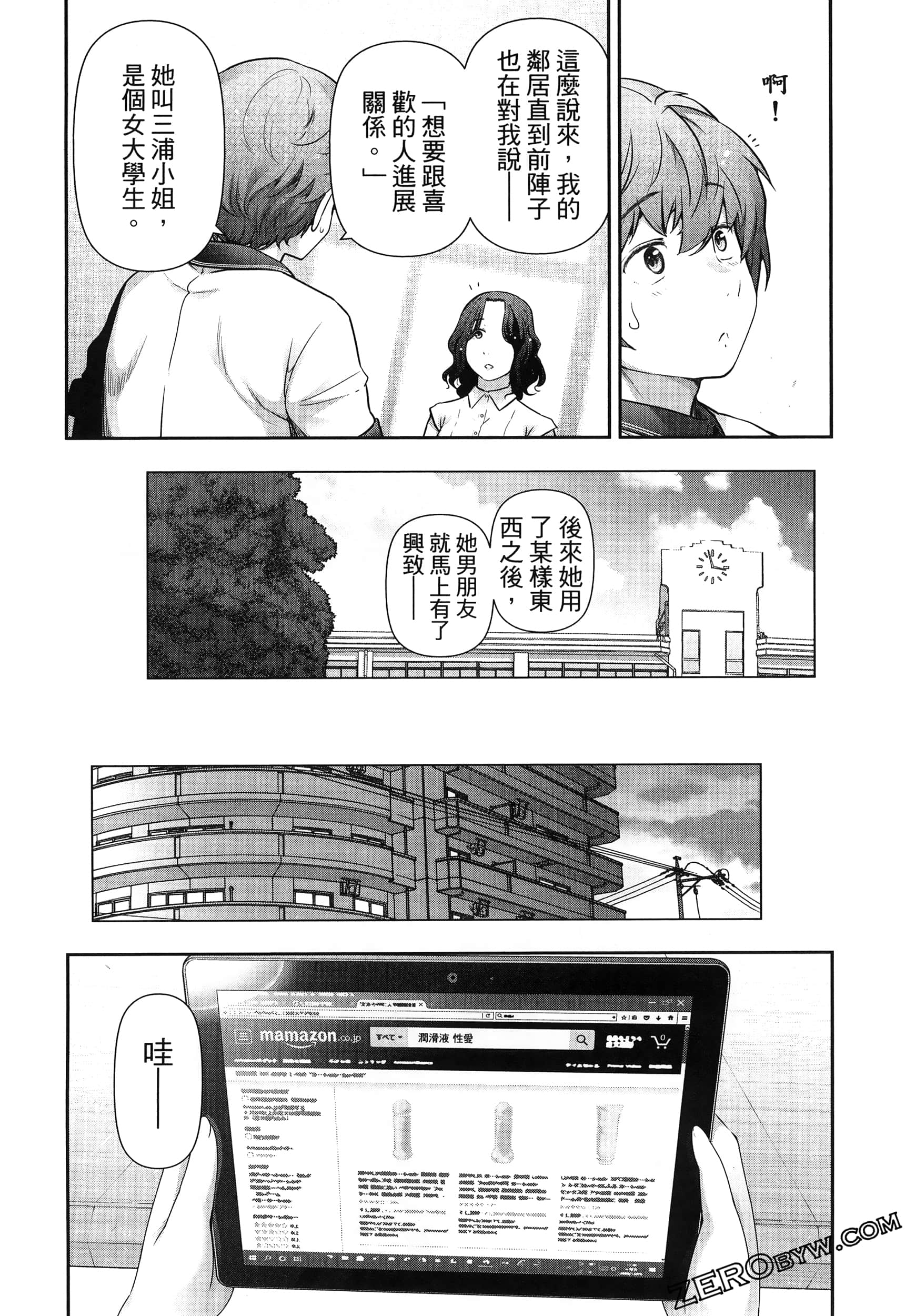 Page 98
