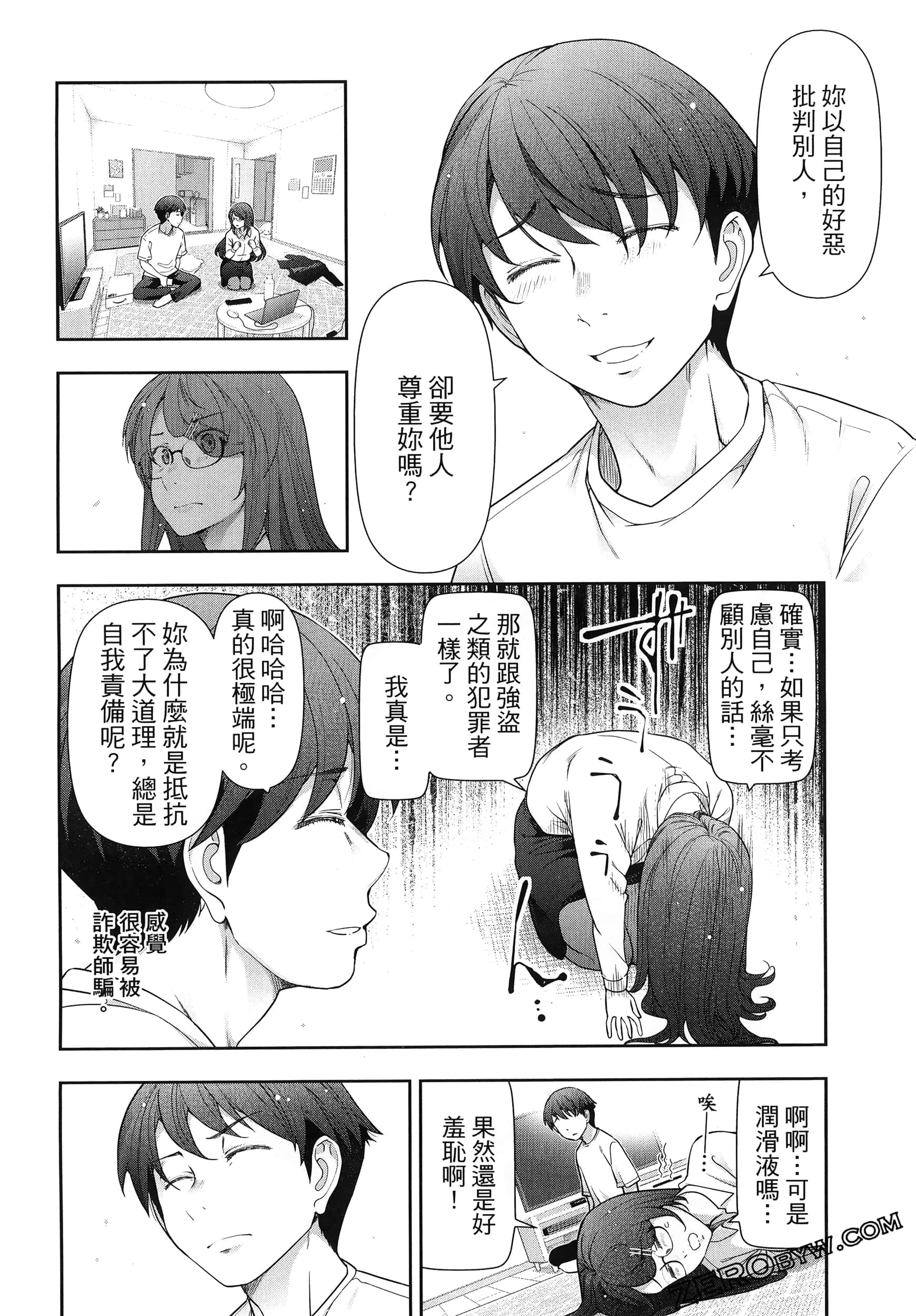 Page 124