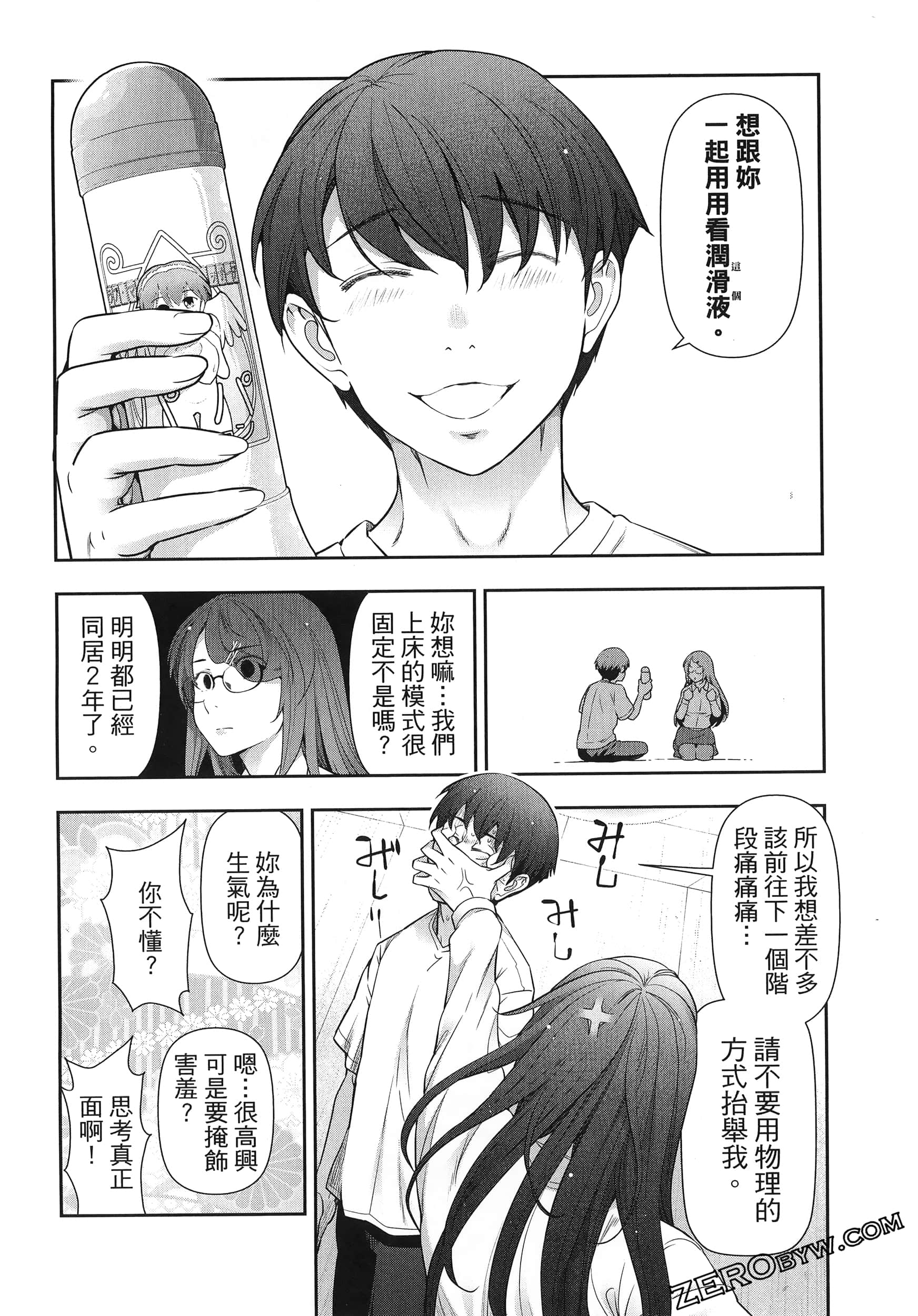 Page 126