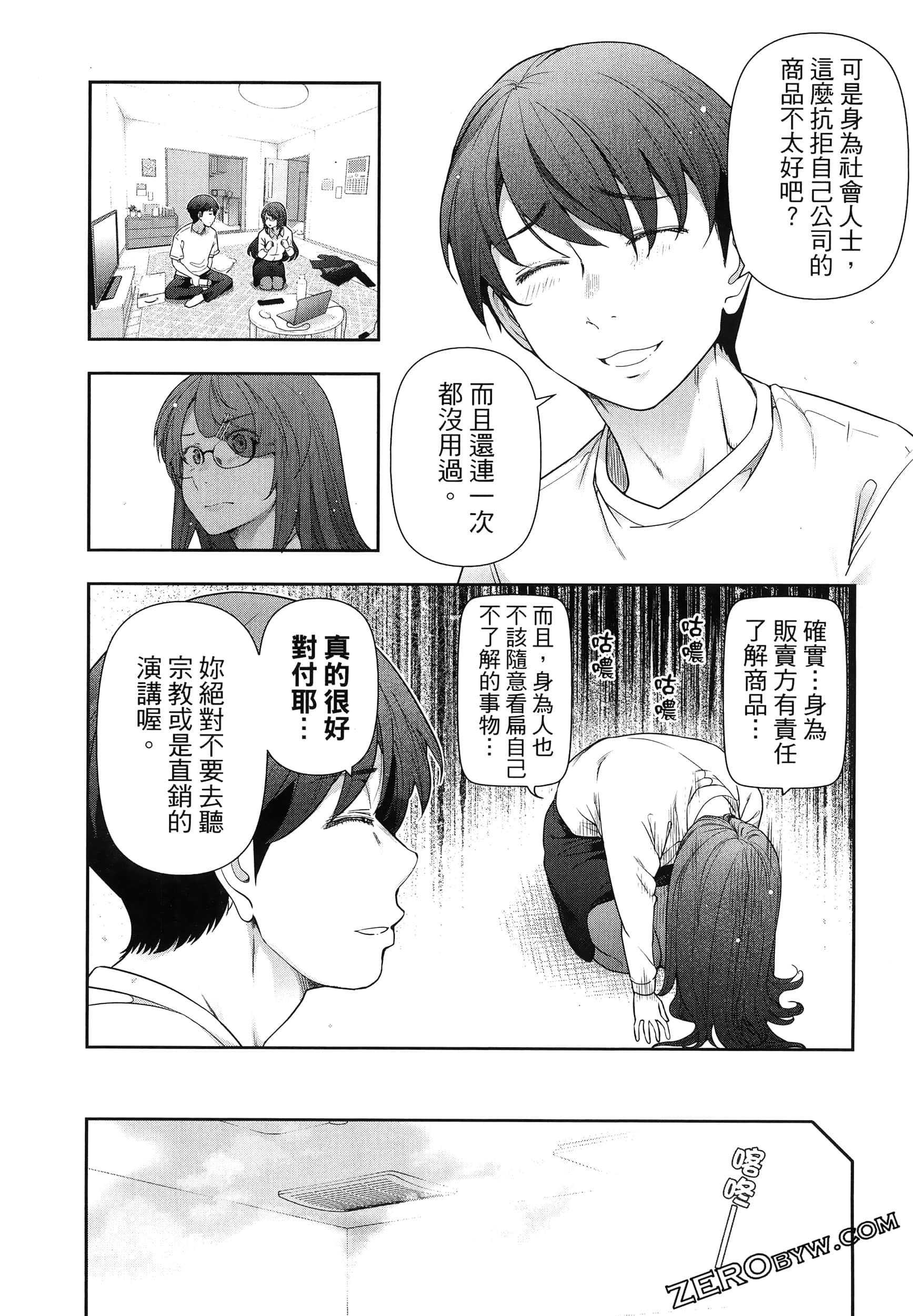 Page 129