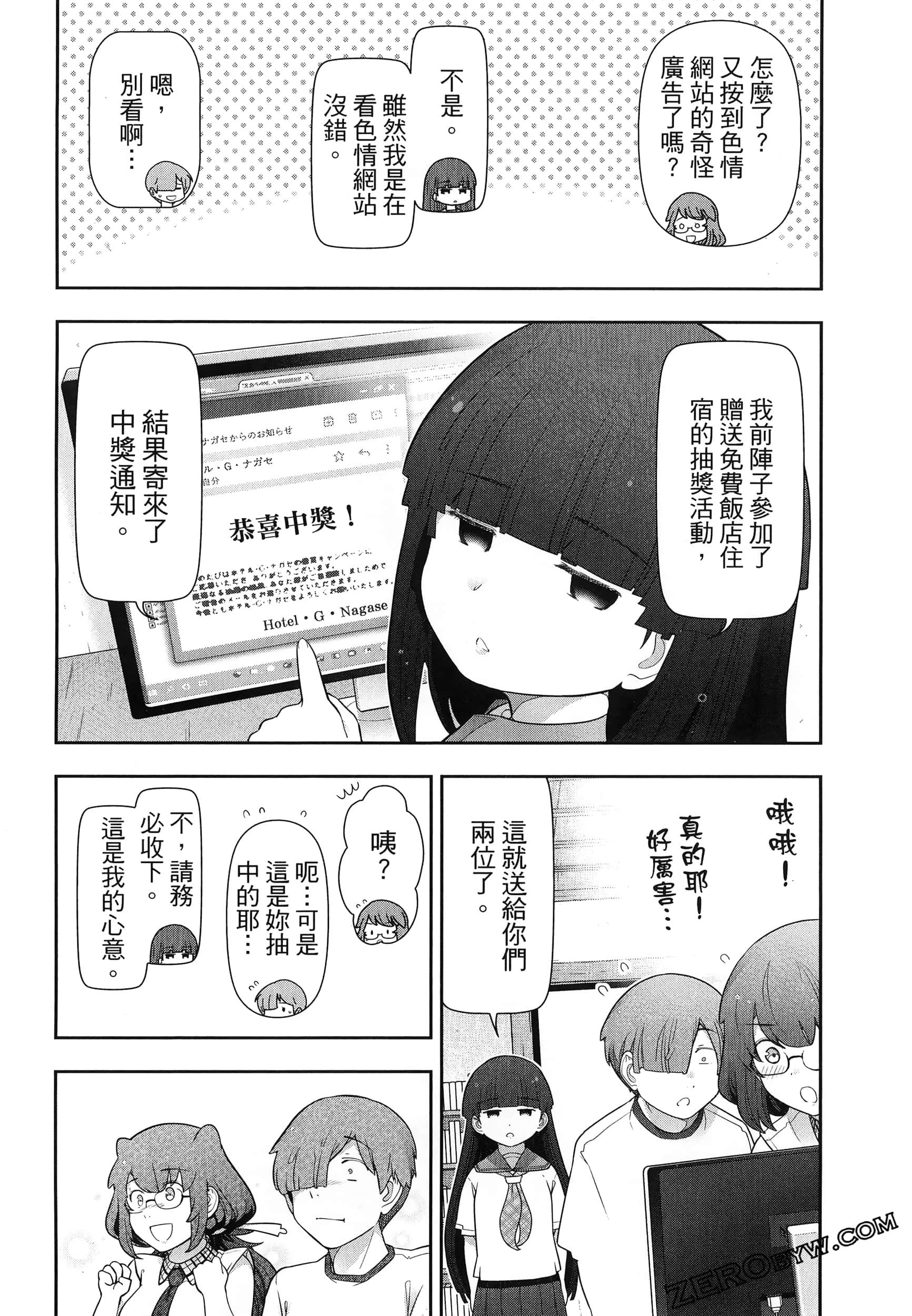 Page 146