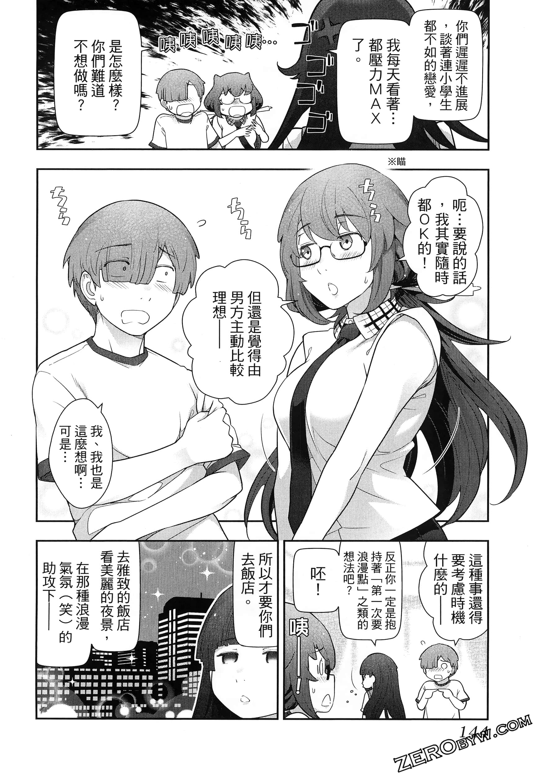 Page 148