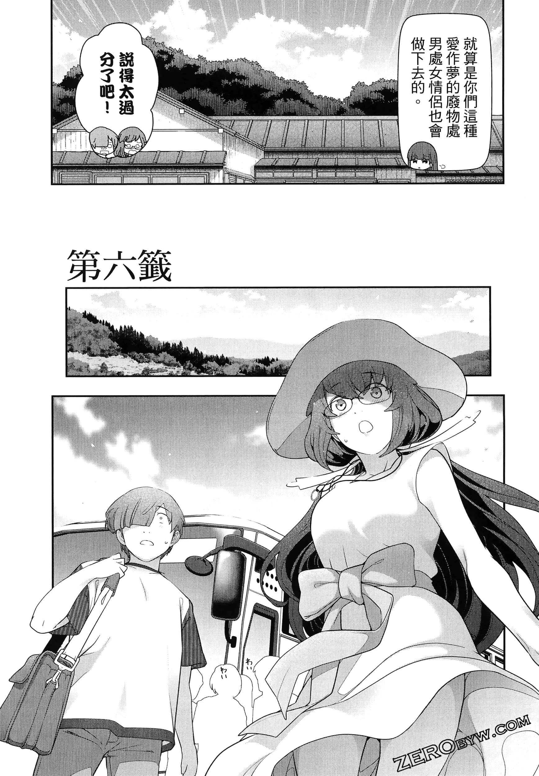 Page 149