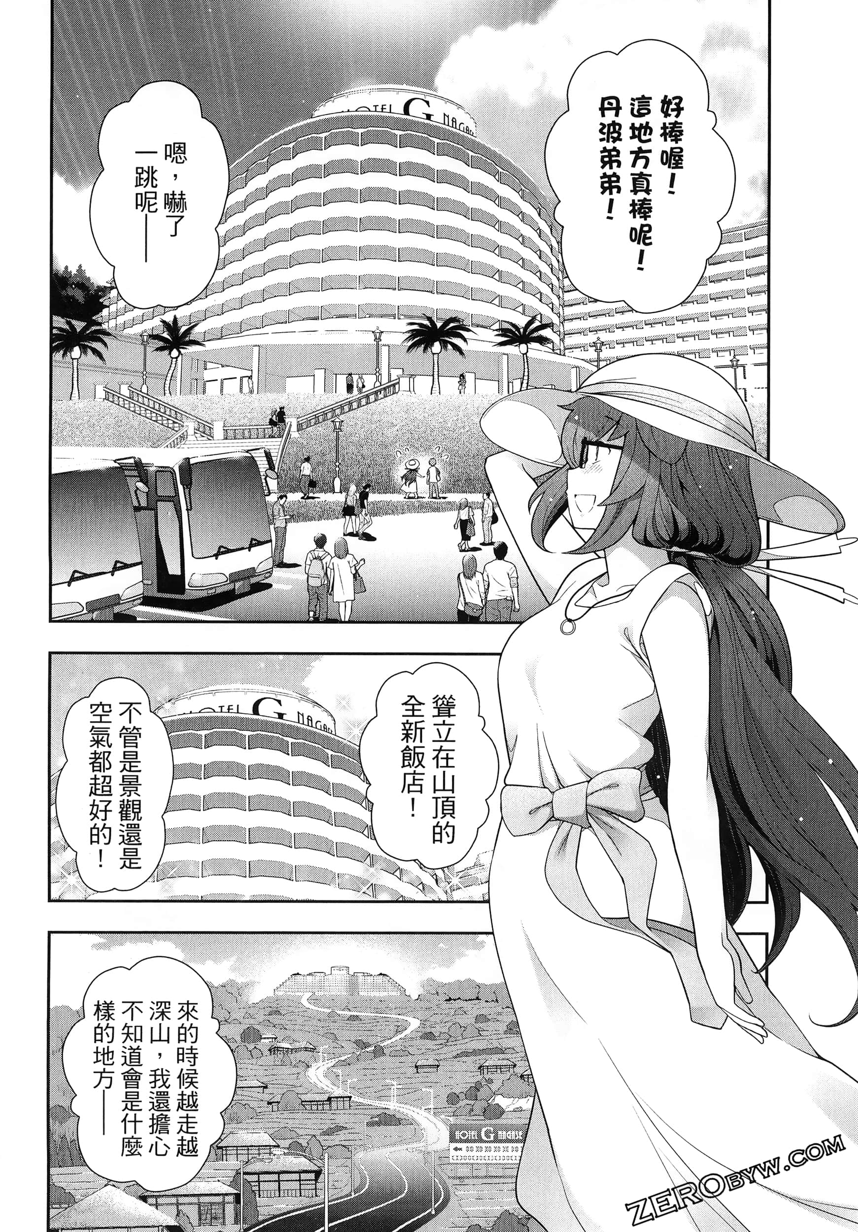 Page 150