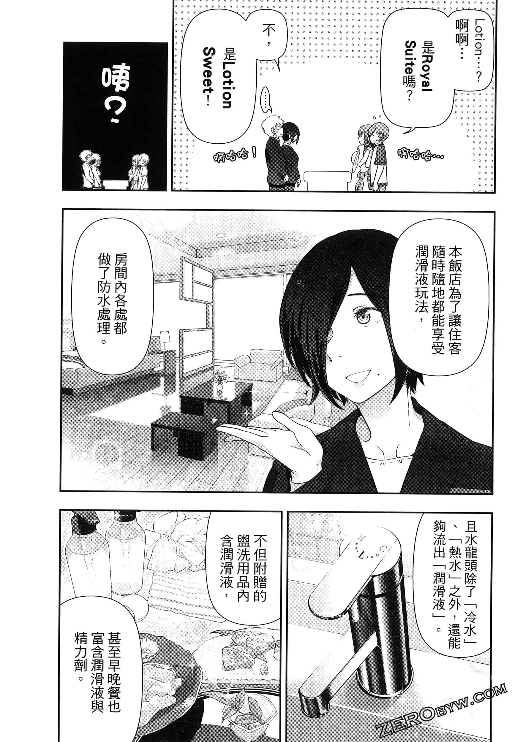 Page 153