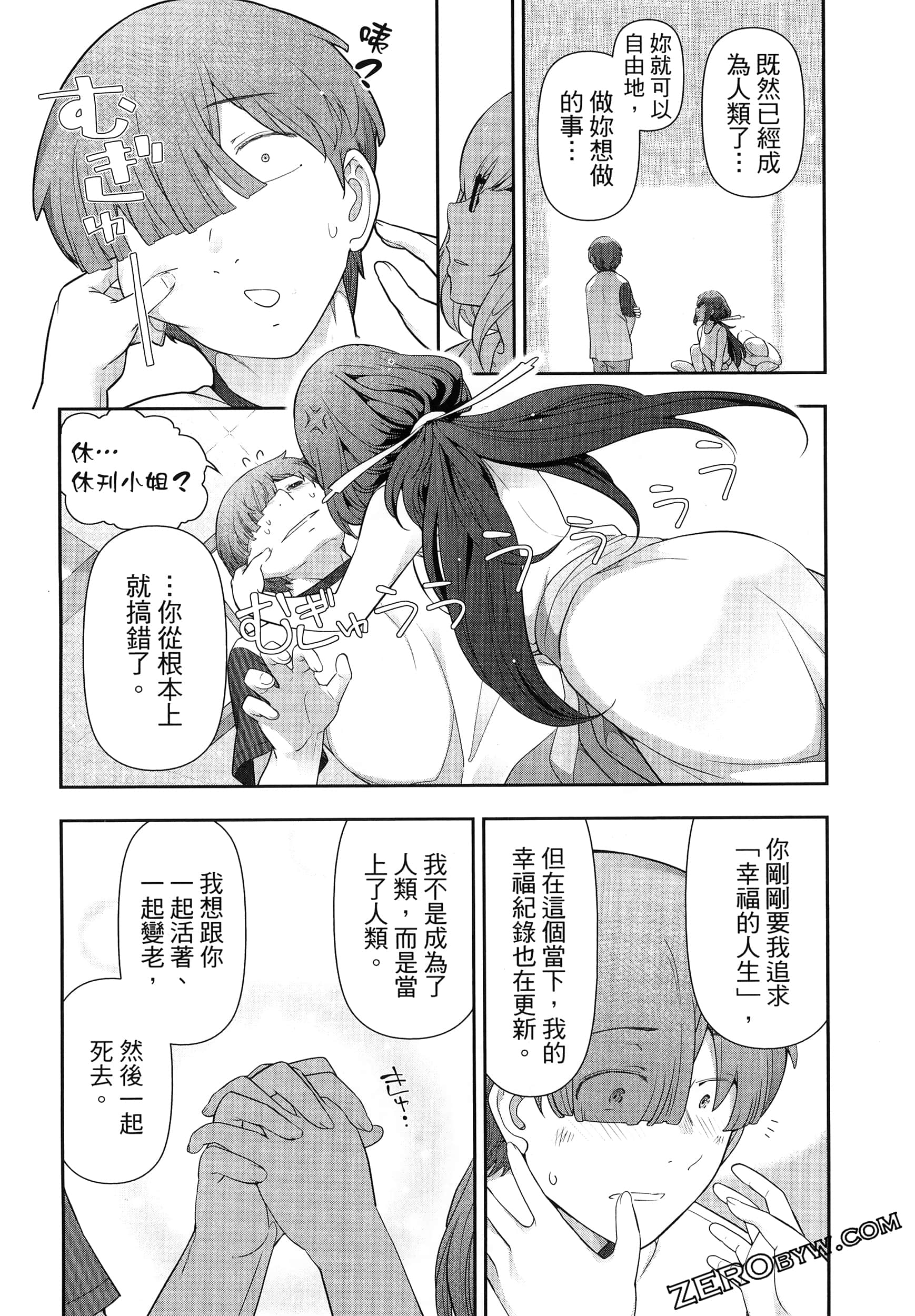 Page 158