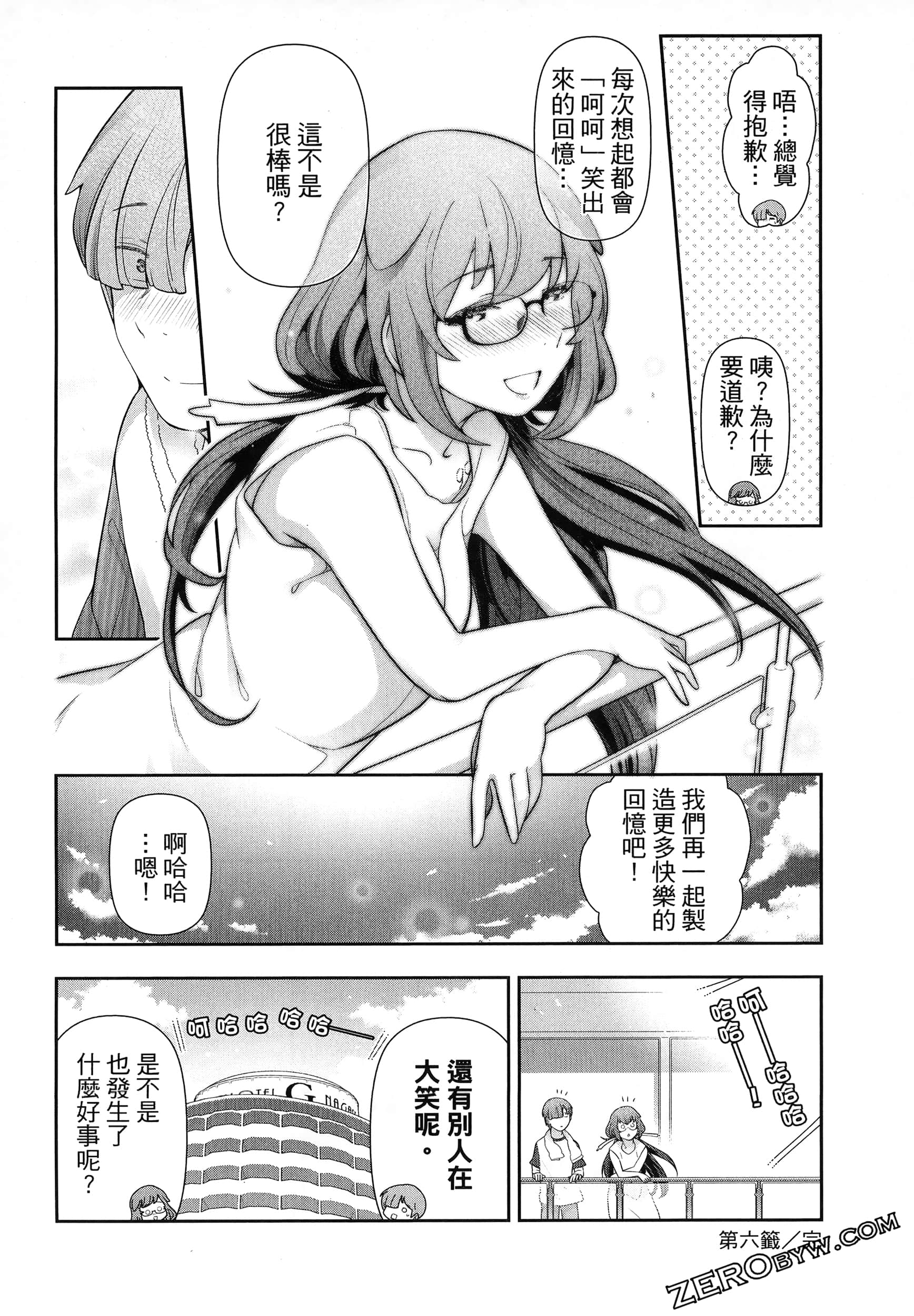 Page 170