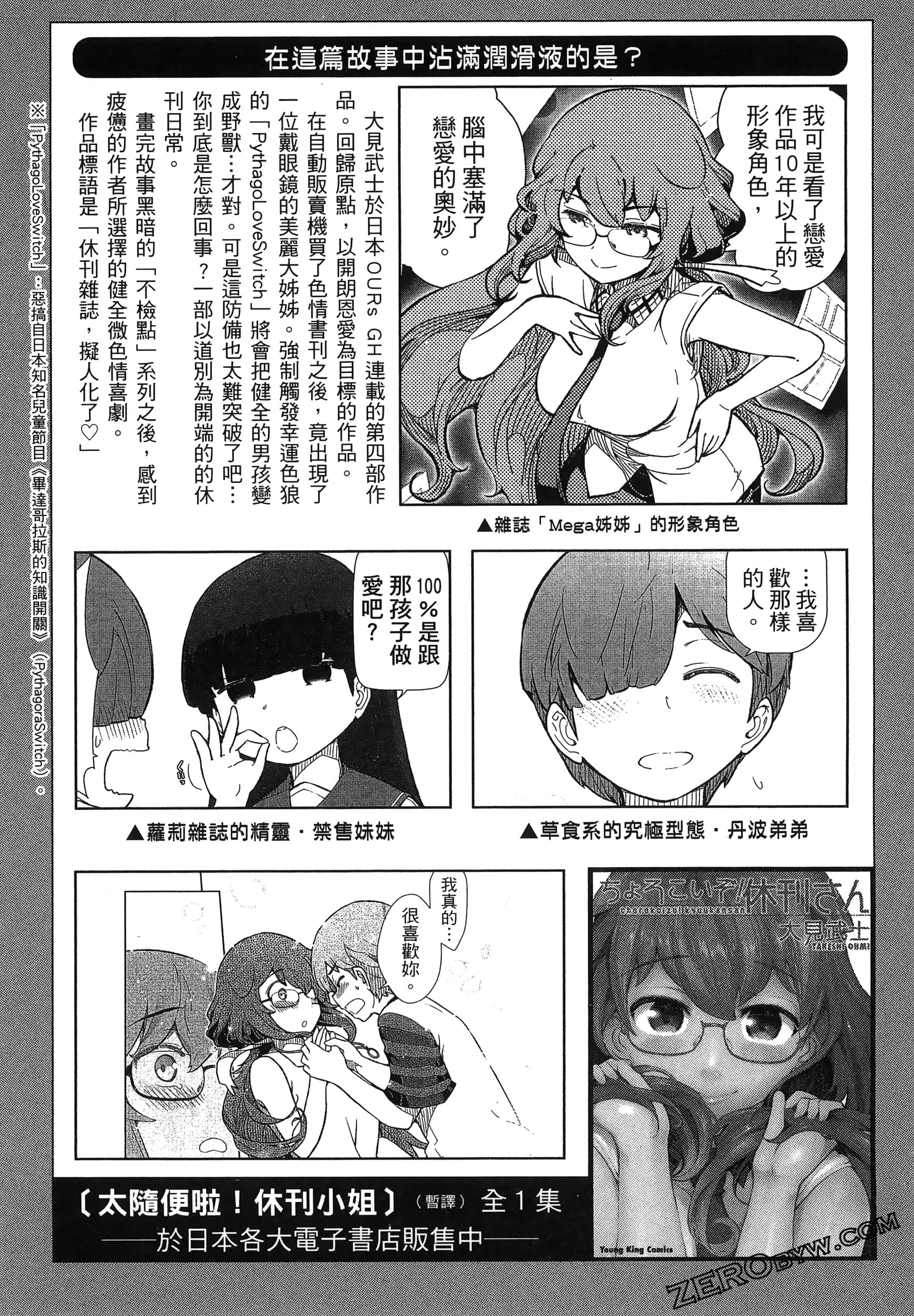 Page 171