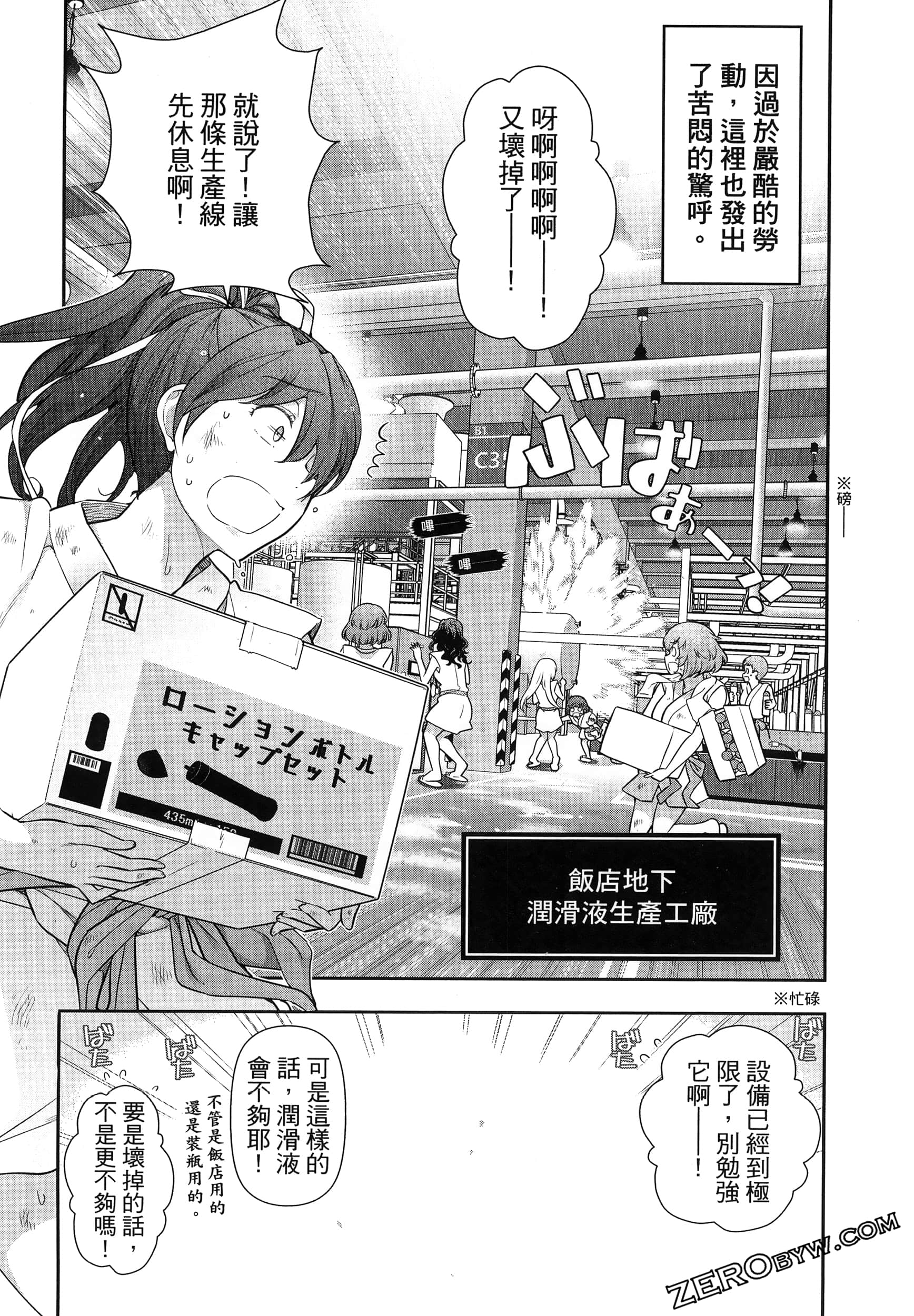 Page 174