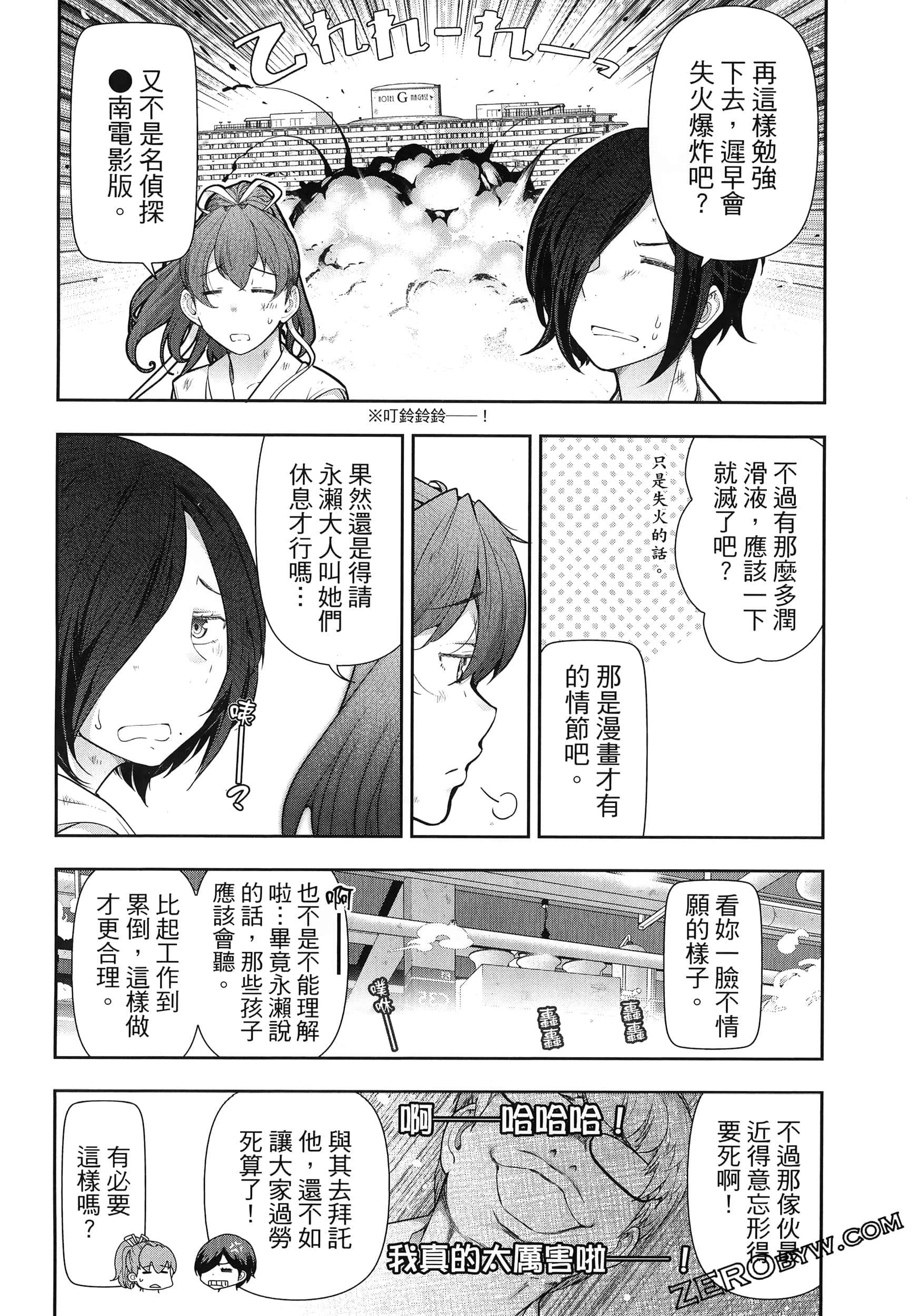 Page 176
