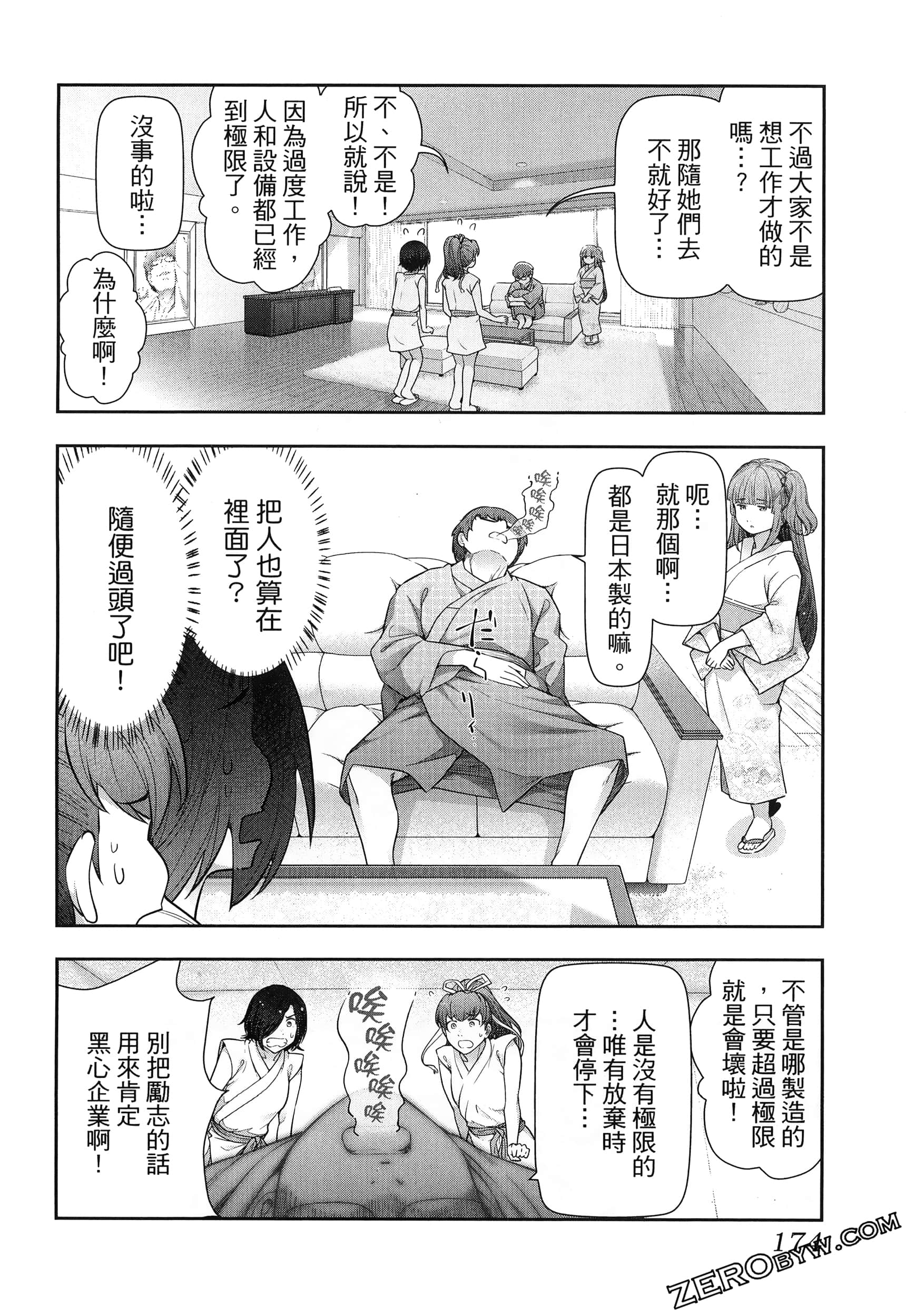 Page 178