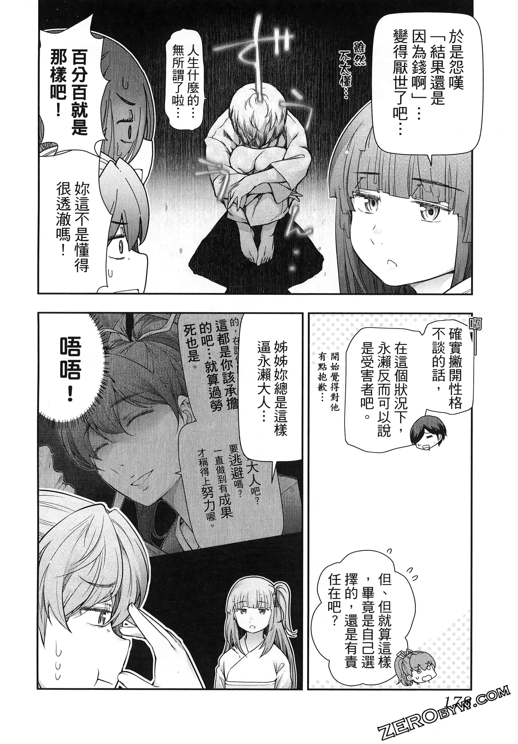 Page 182