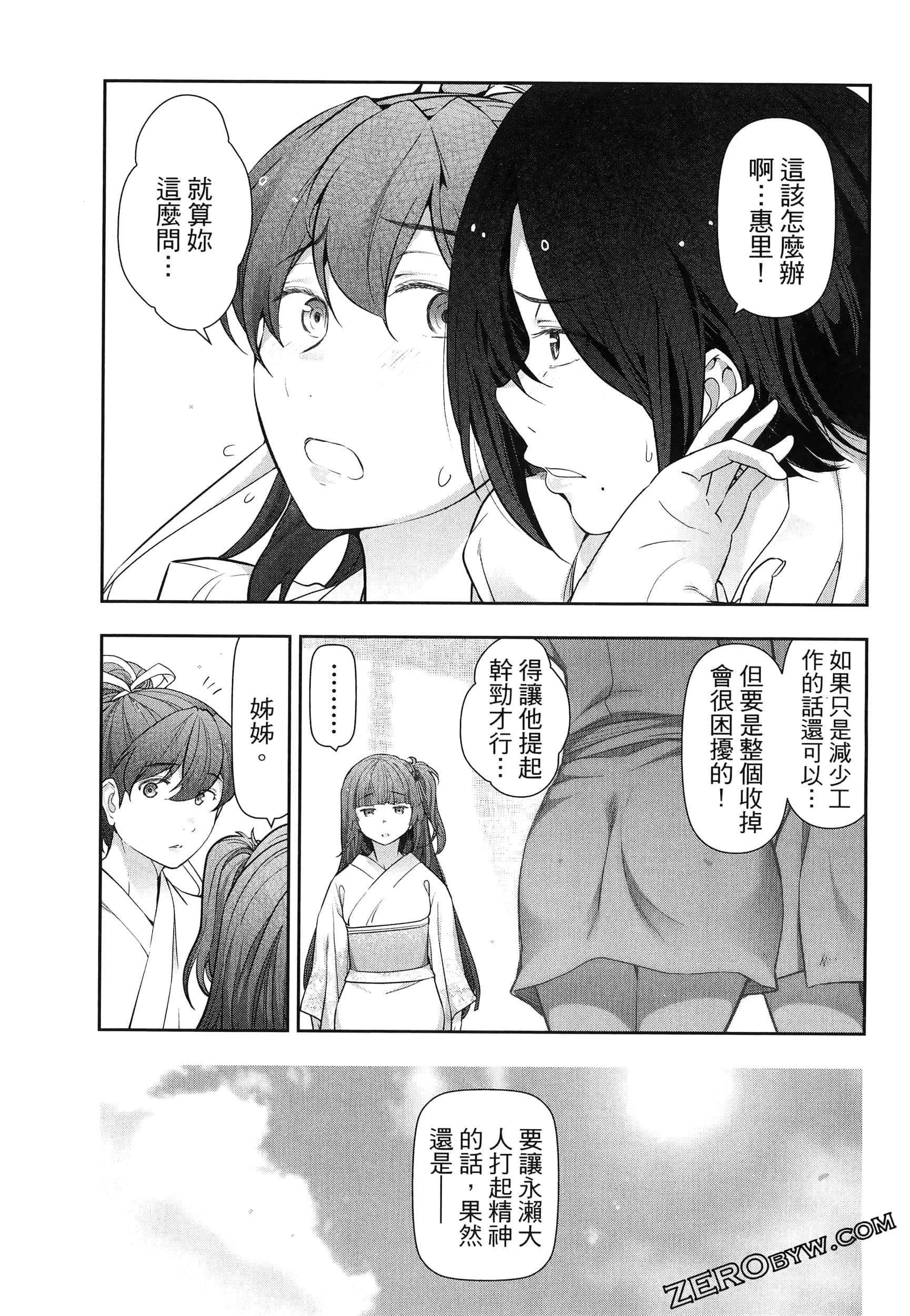 Page 183