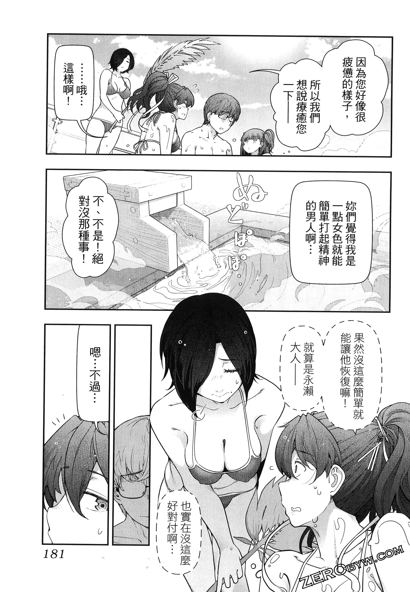 Page 185