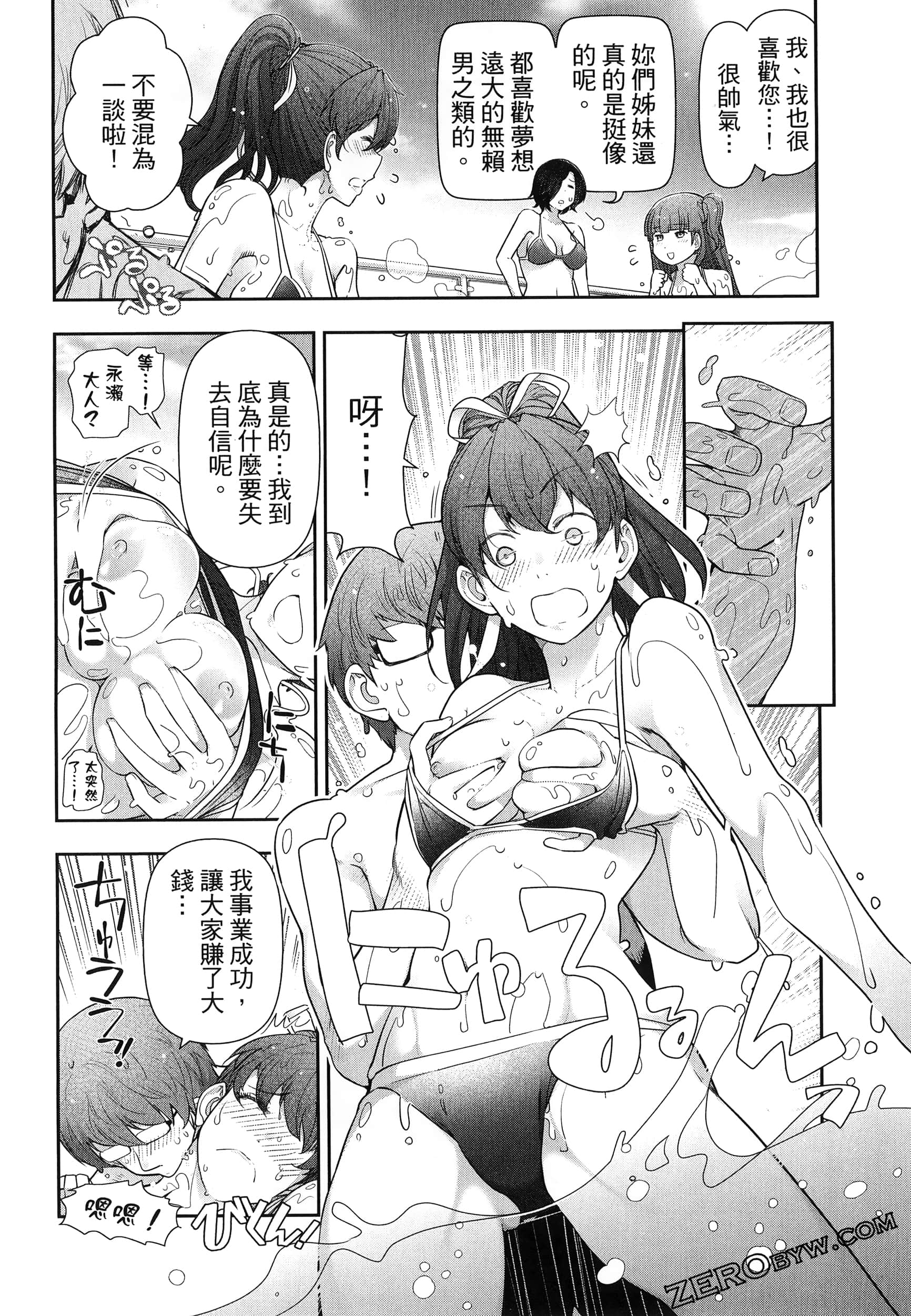 Page 190