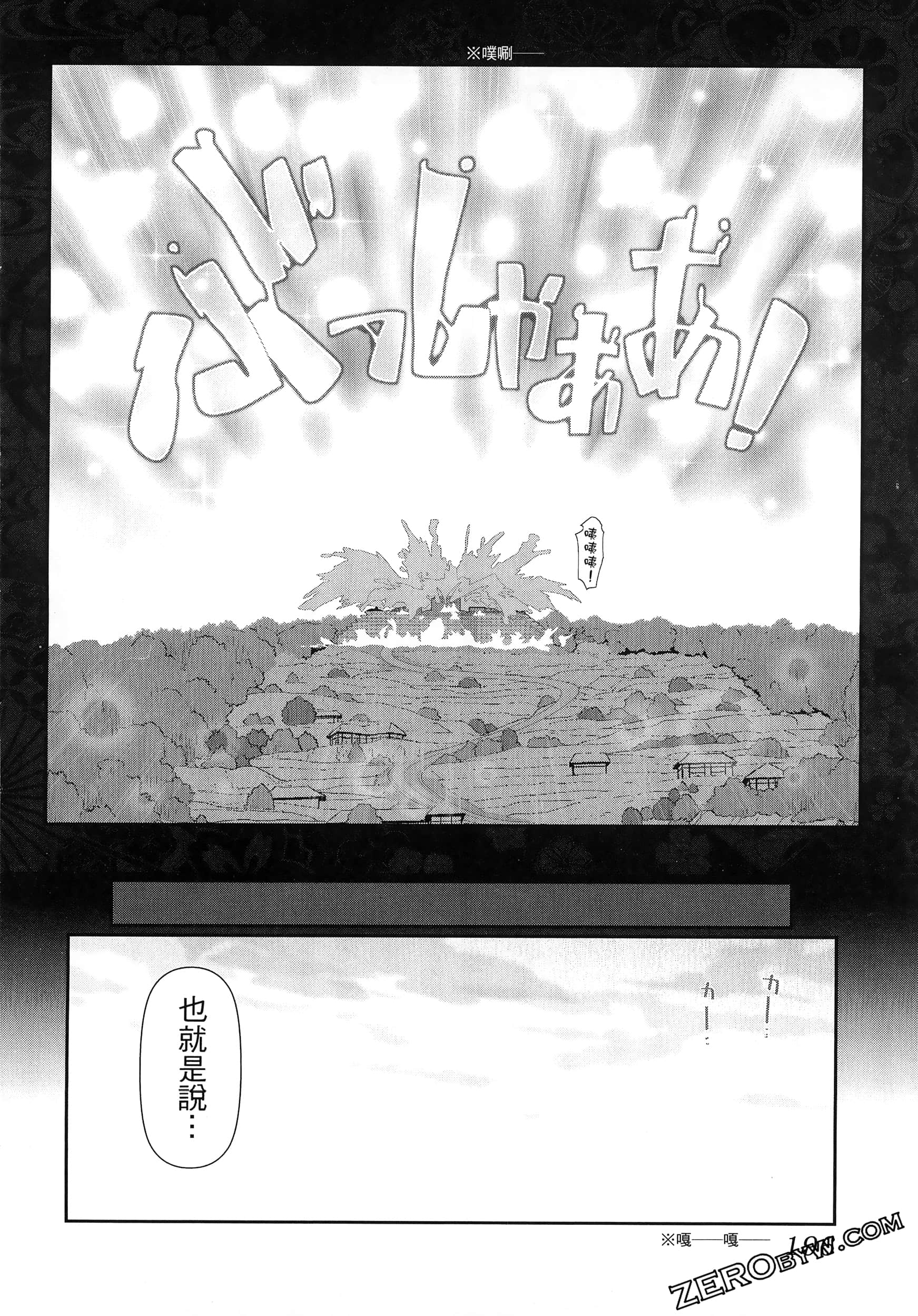 Page 200