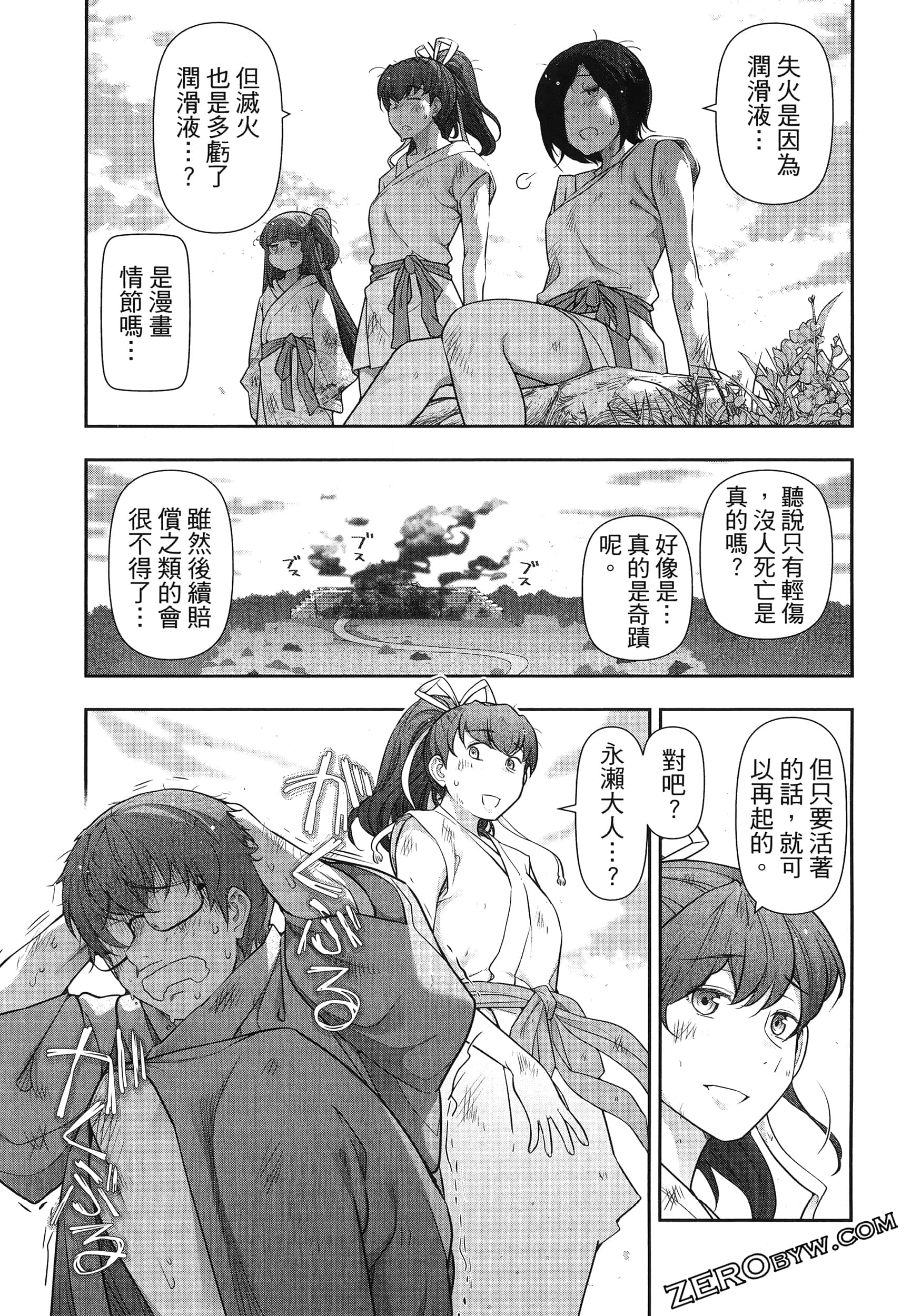 Page 201