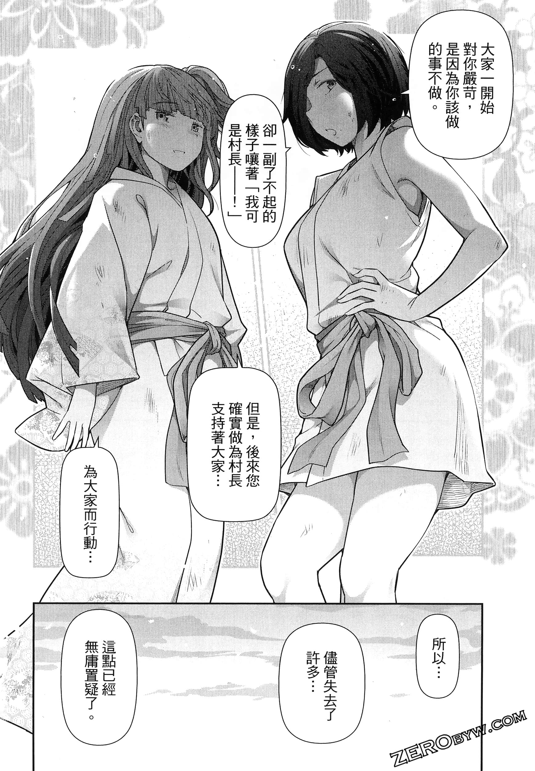 Page 204