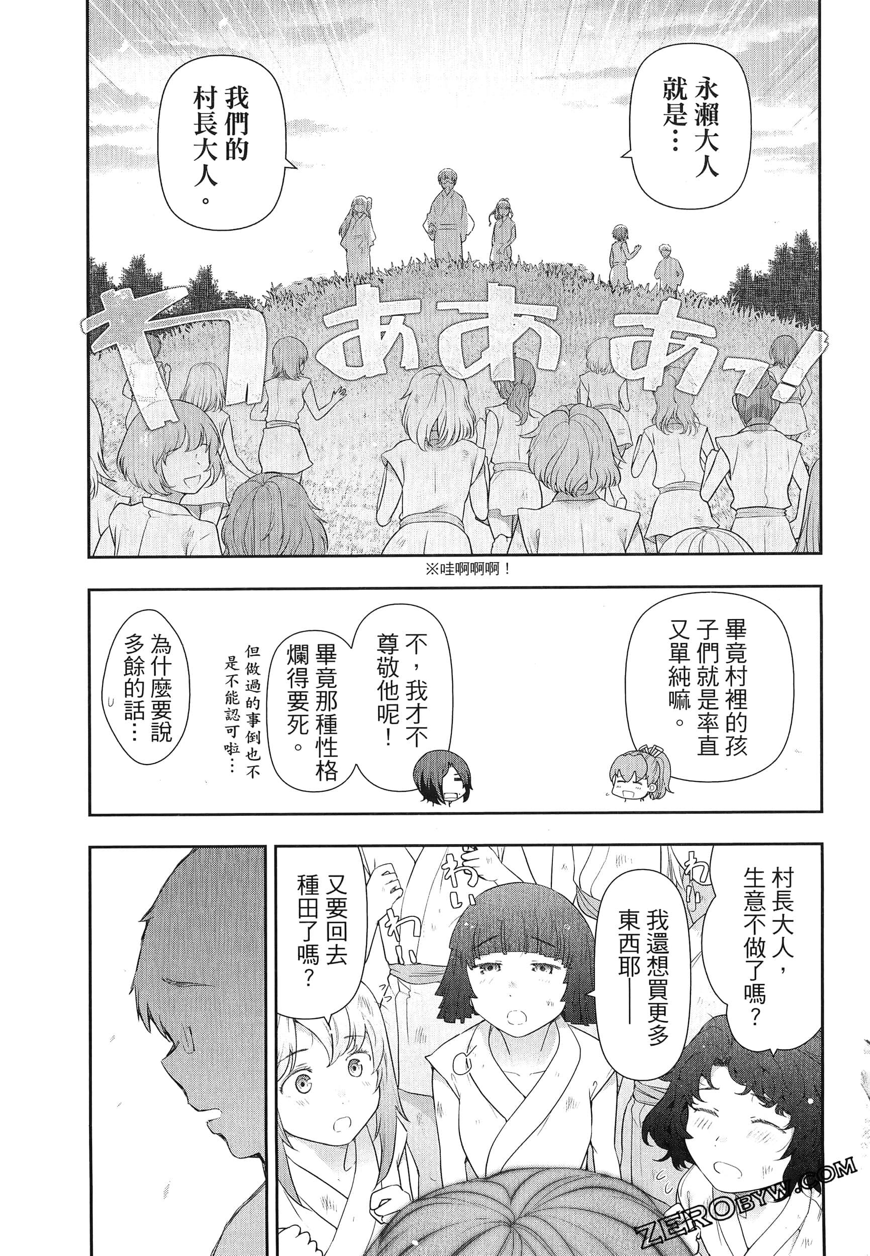 Page 205