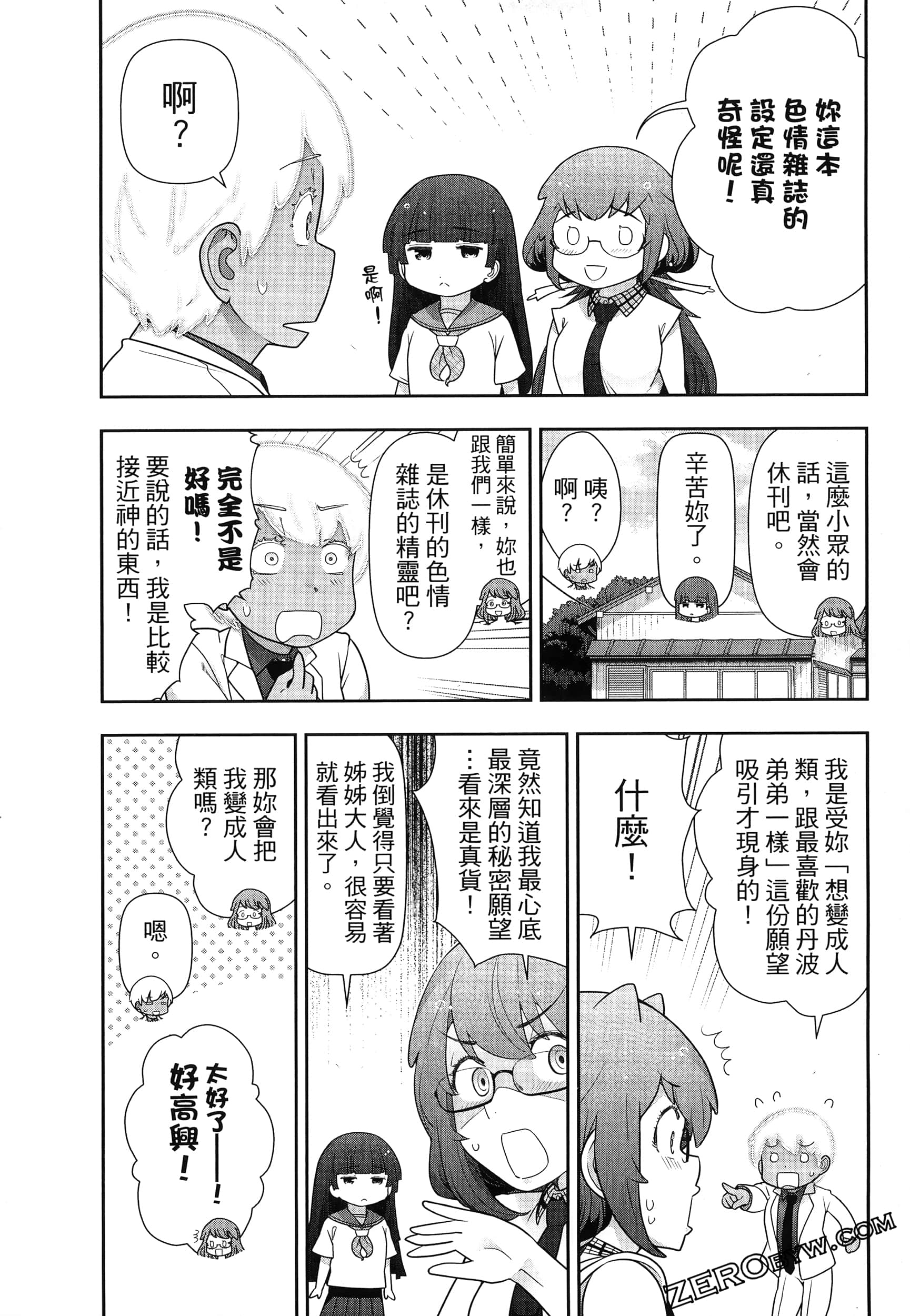 Page 209