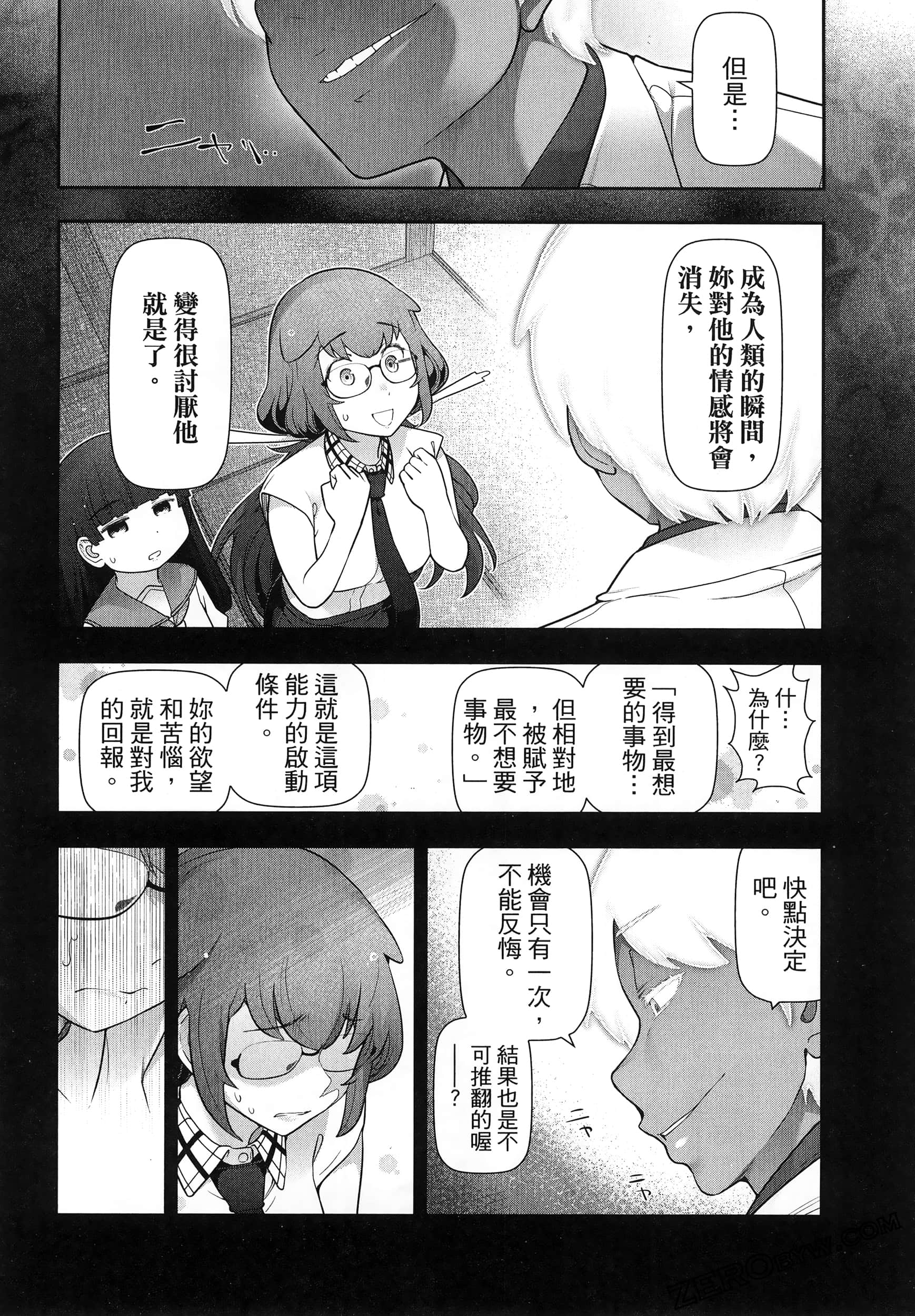 Page 210