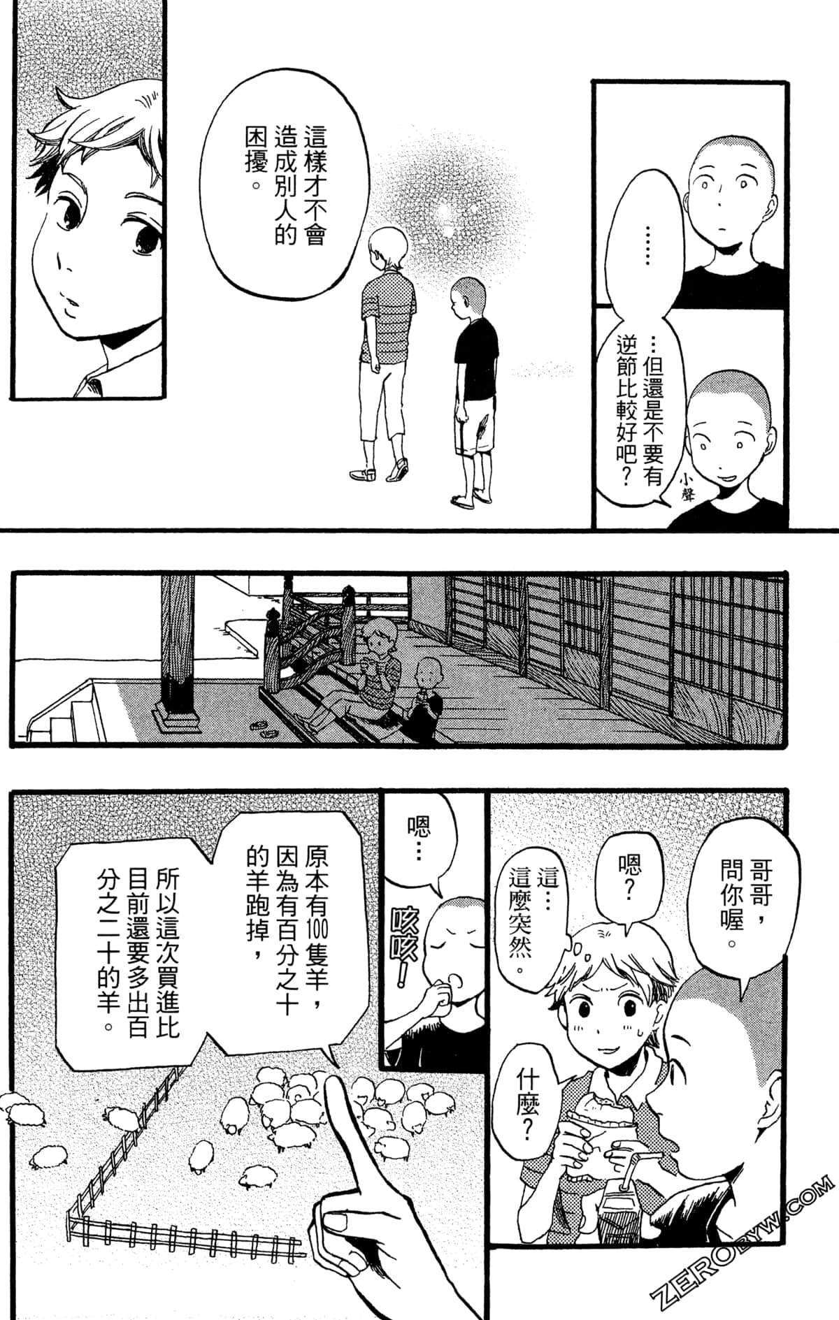 Page 53