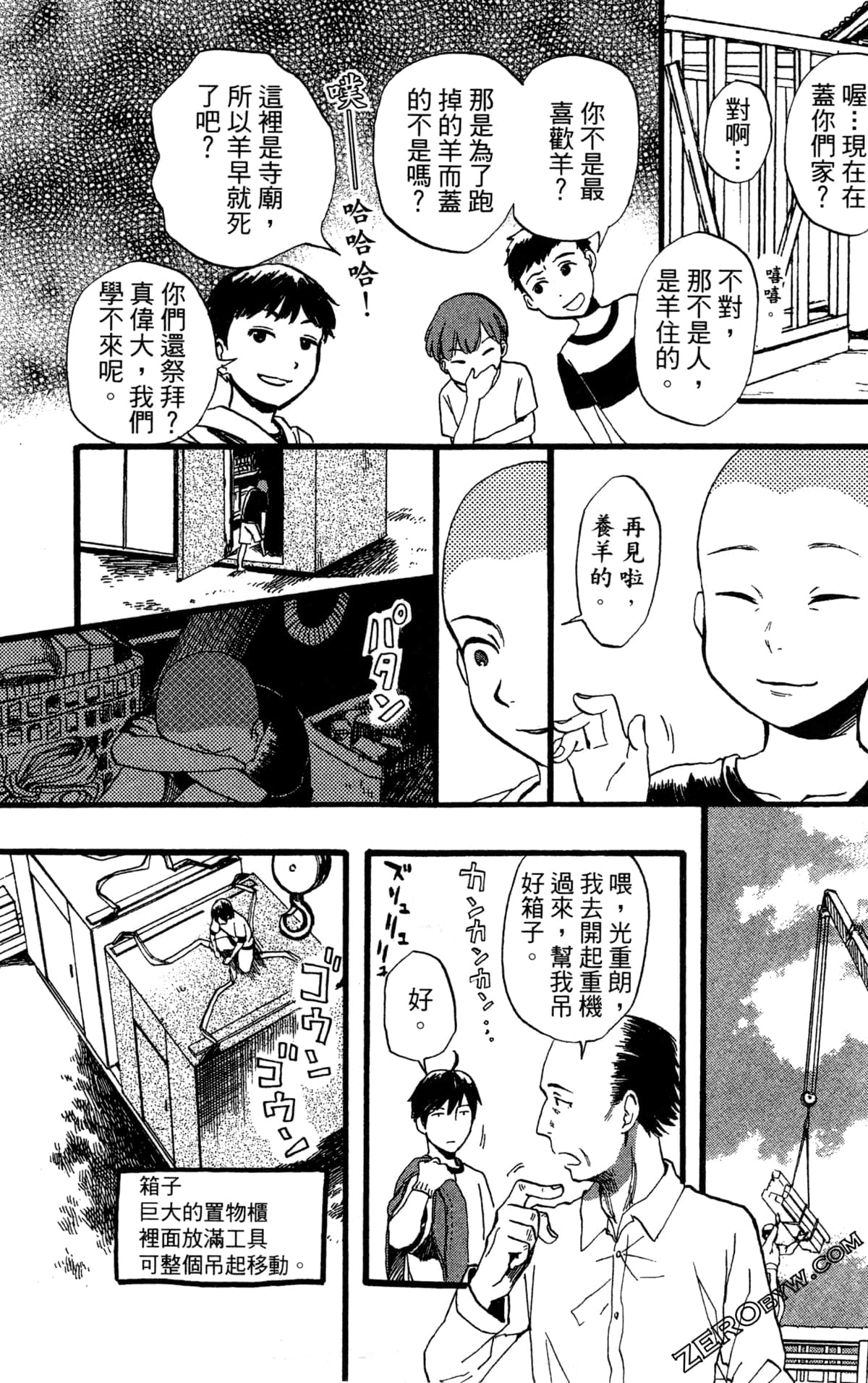 Page 56