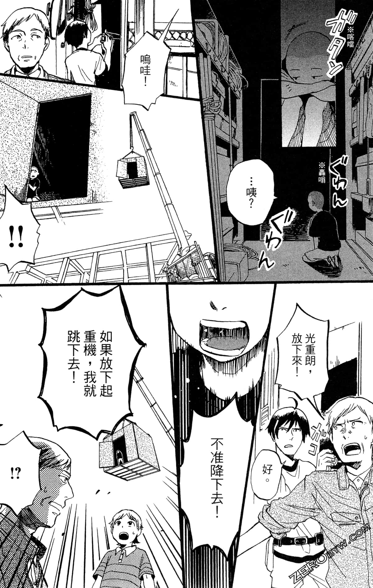 Page 57