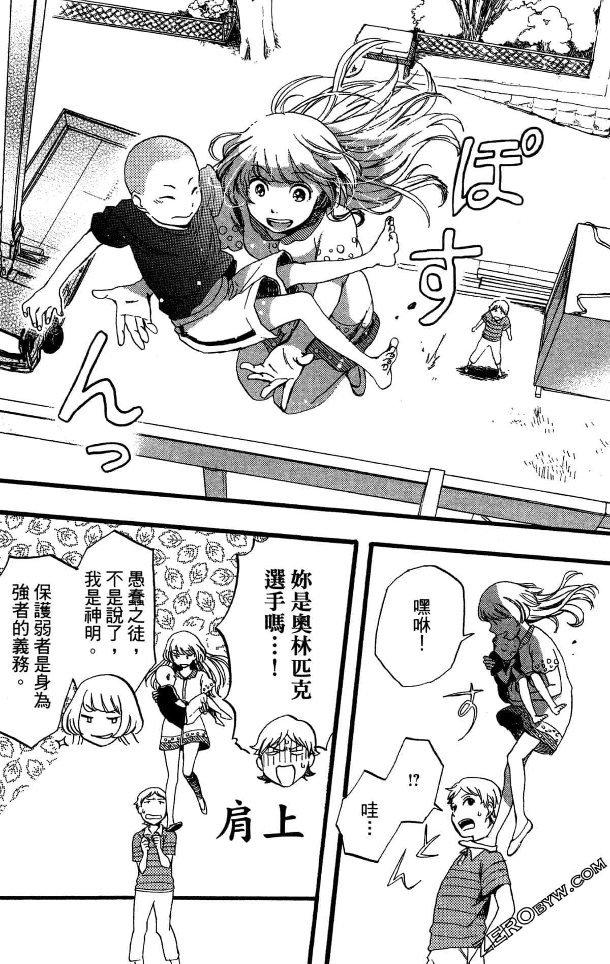 Page 63