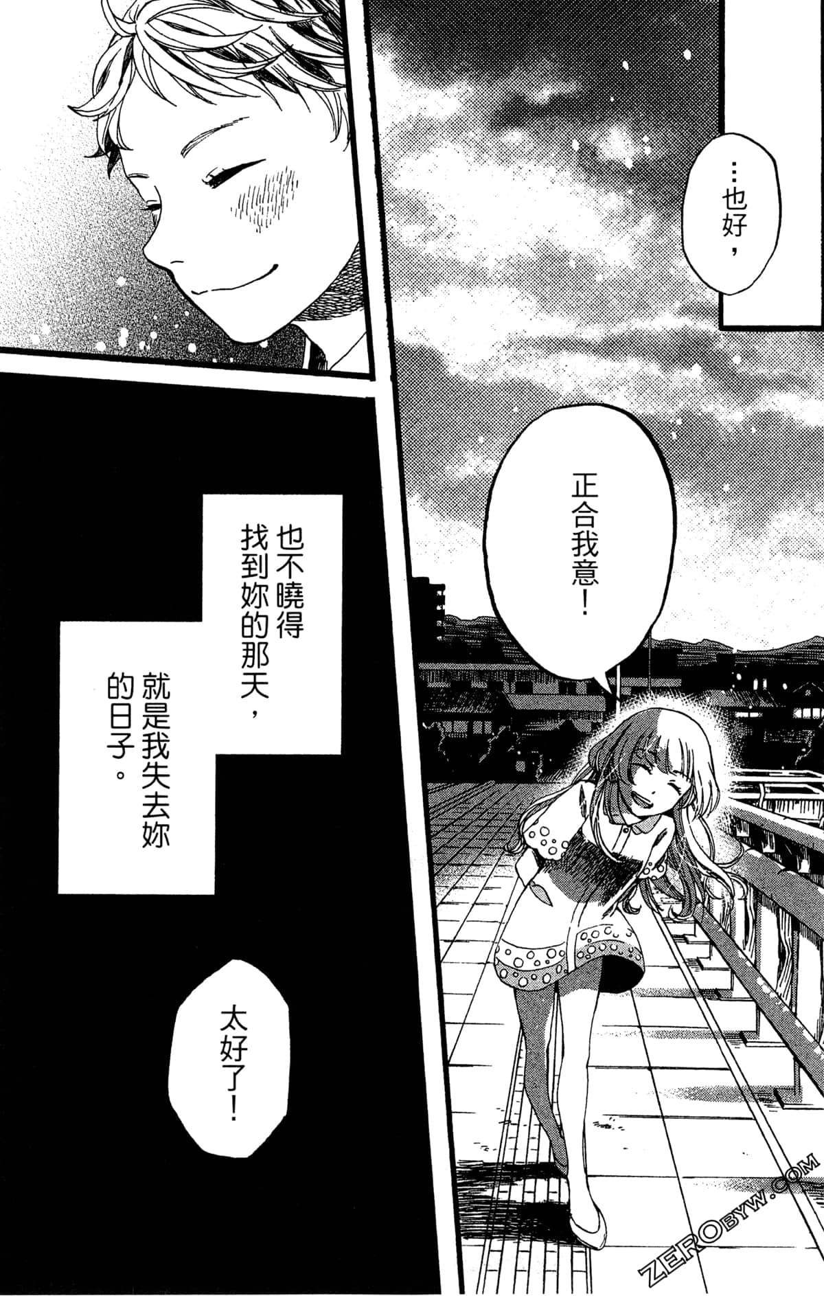 Page 70
