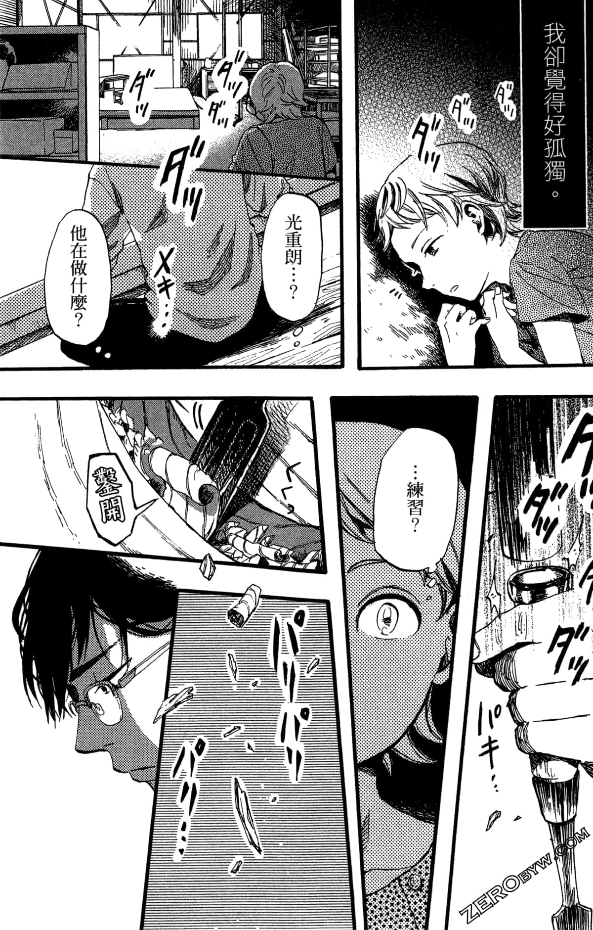 Page 80