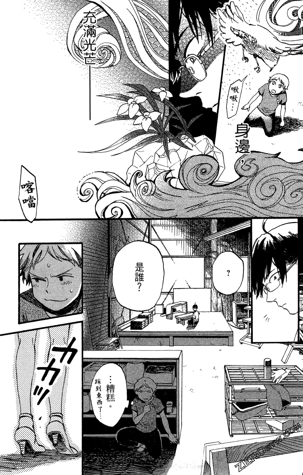 Page 82