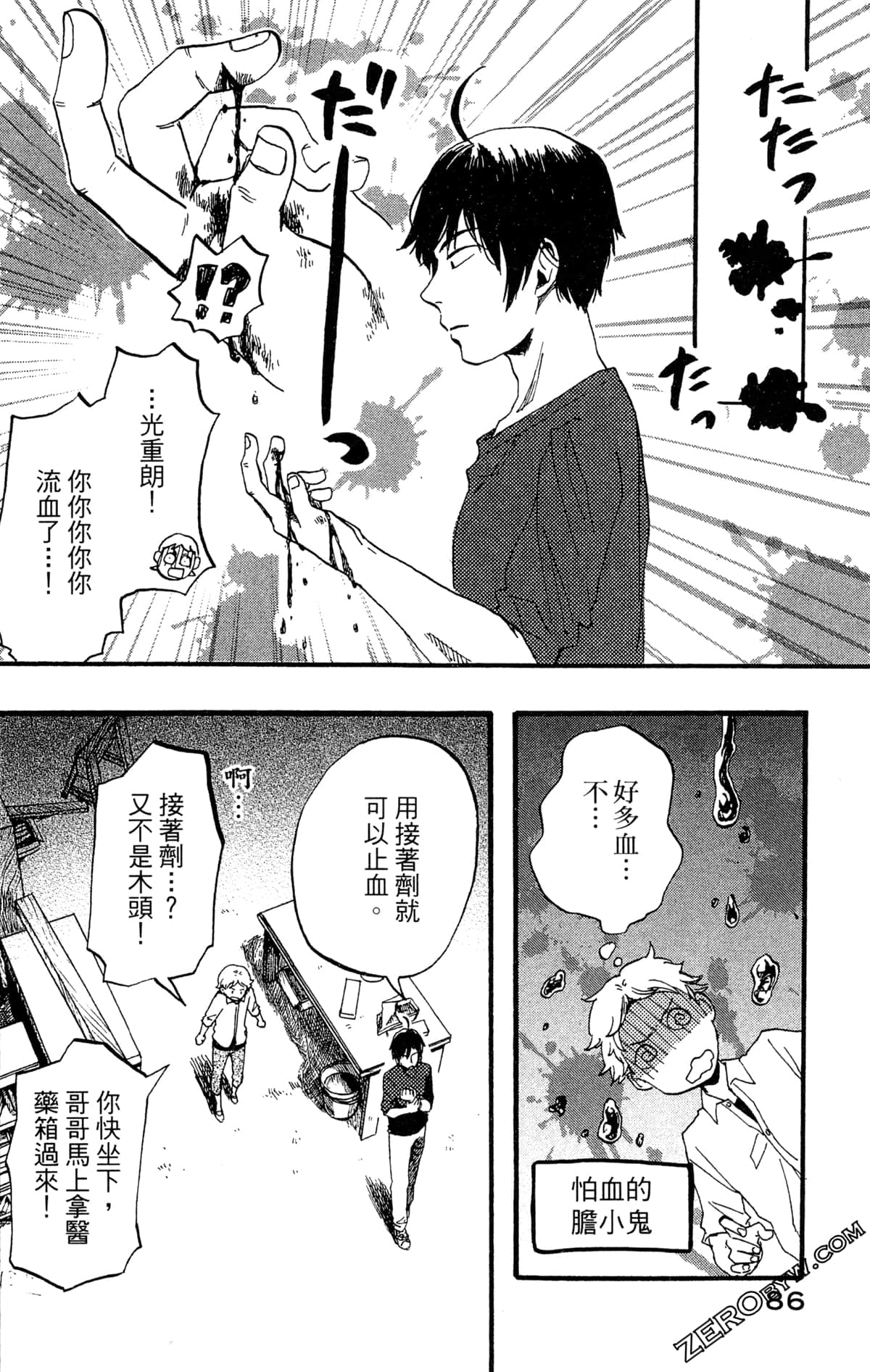 Page 89