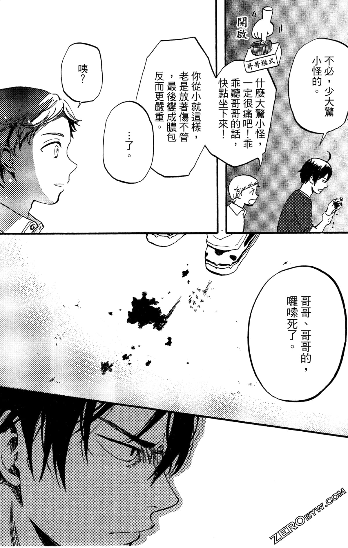 Page 90
