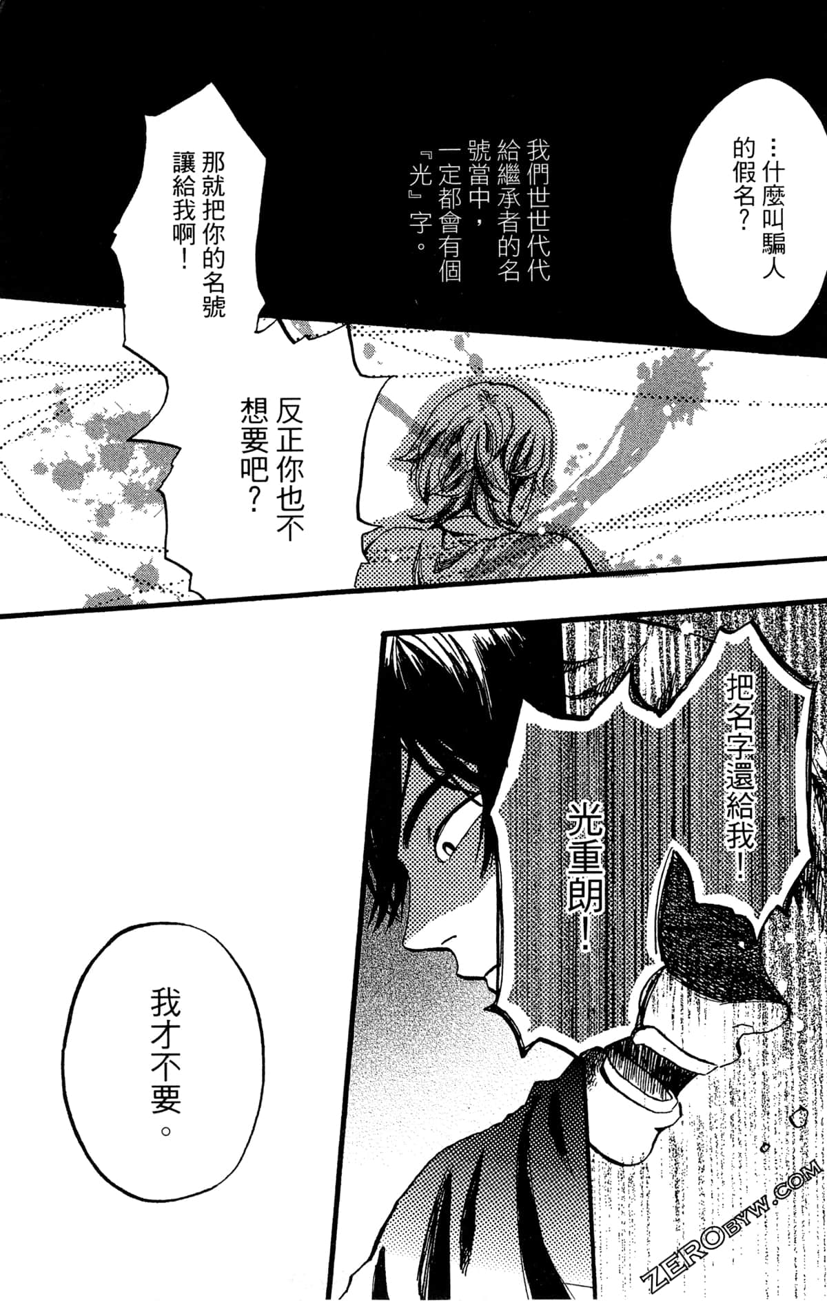 Page 94
