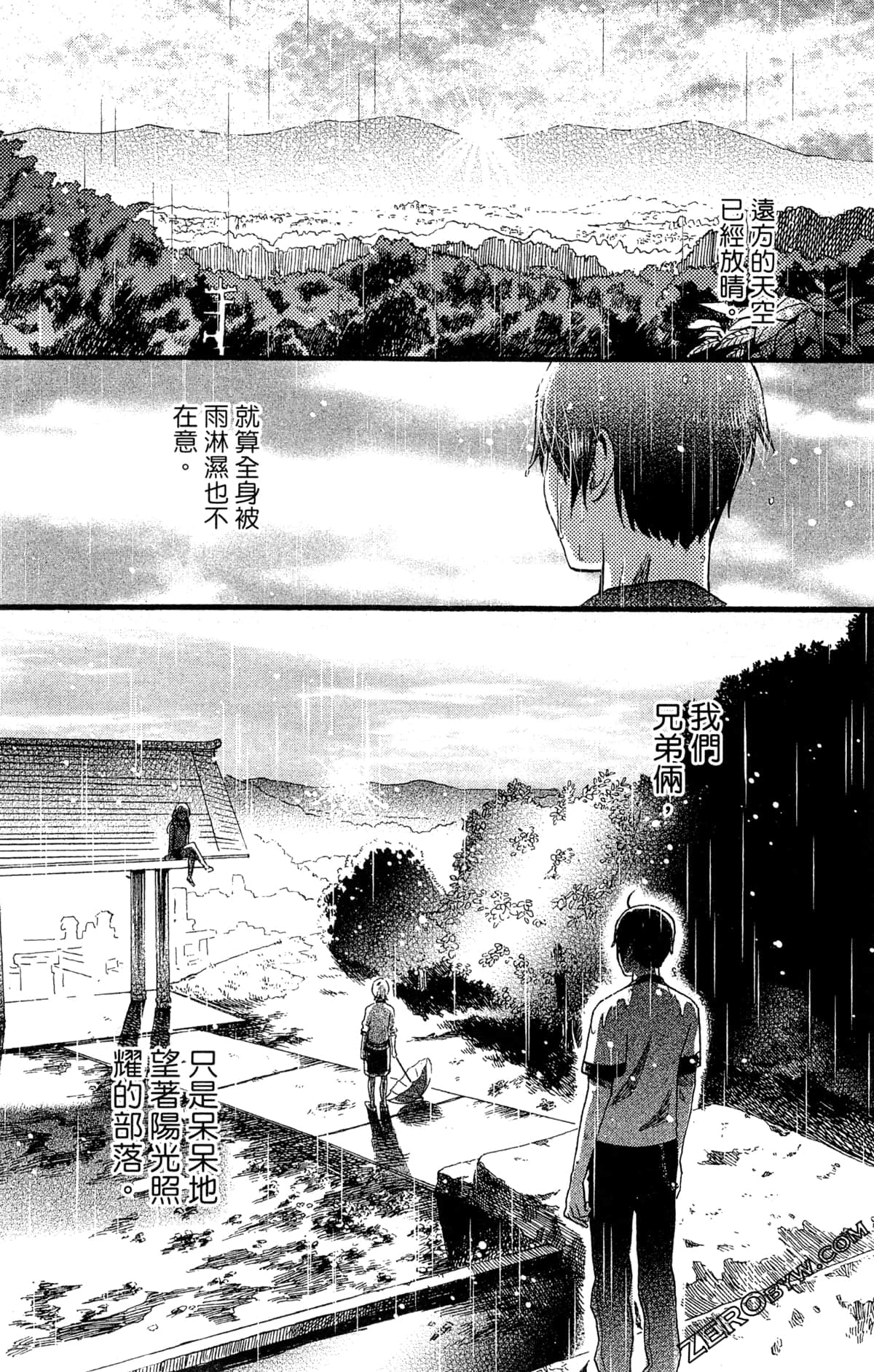 Page 125