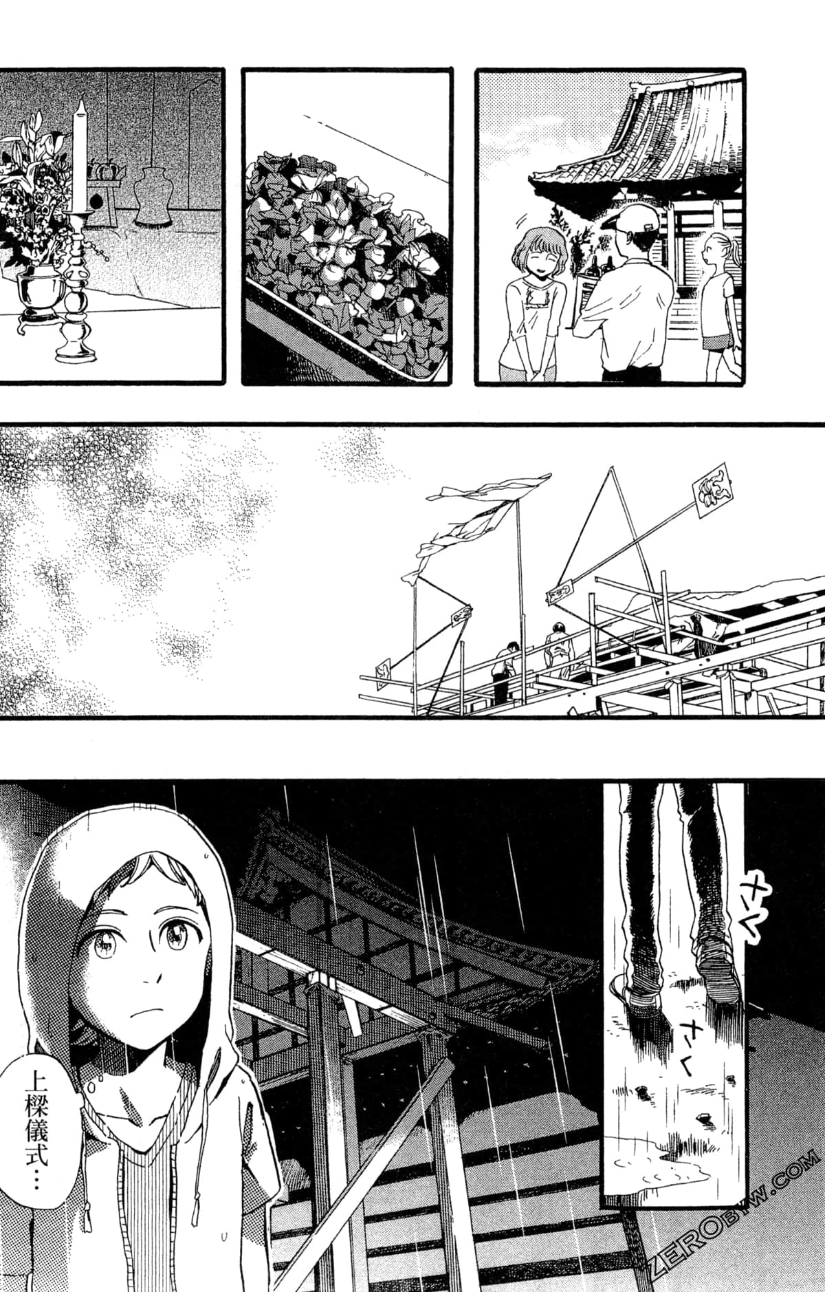 Page 135