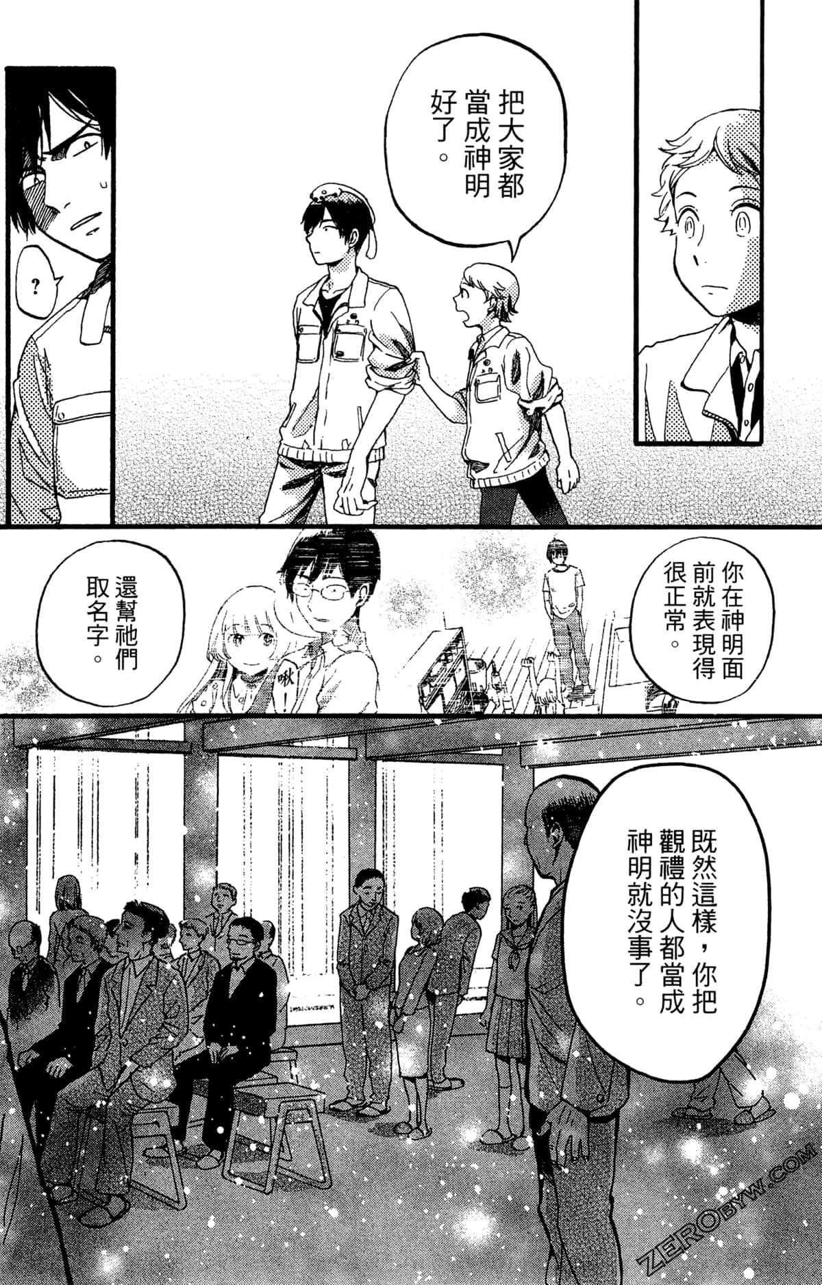 Page 145