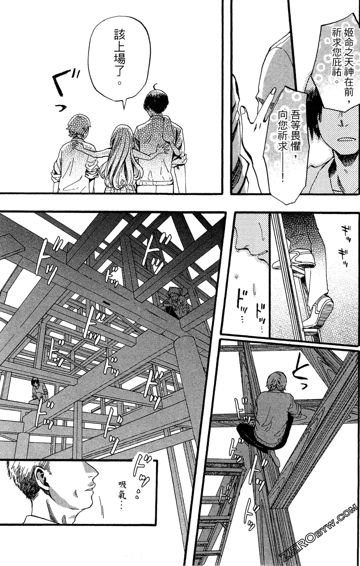 Page 146