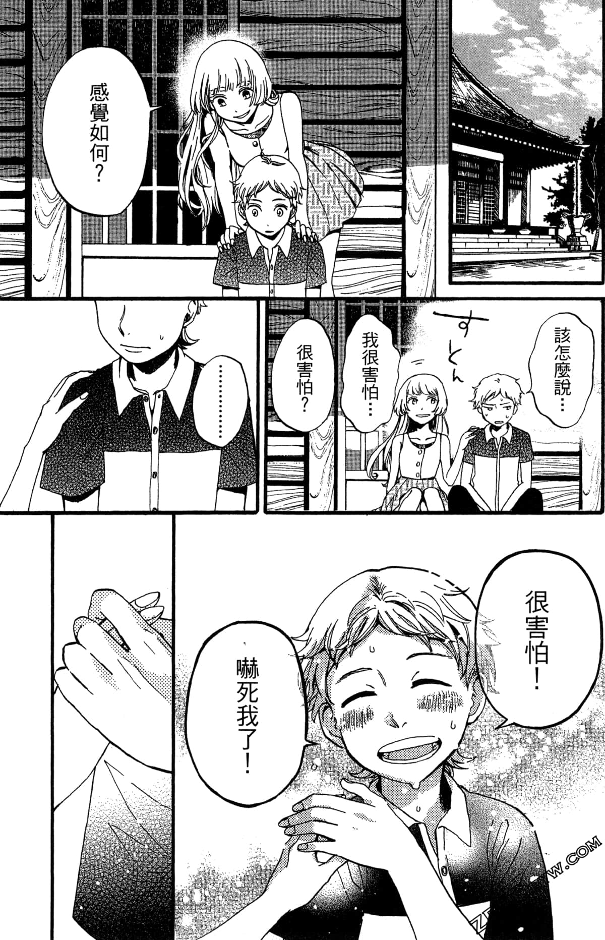 Page 152